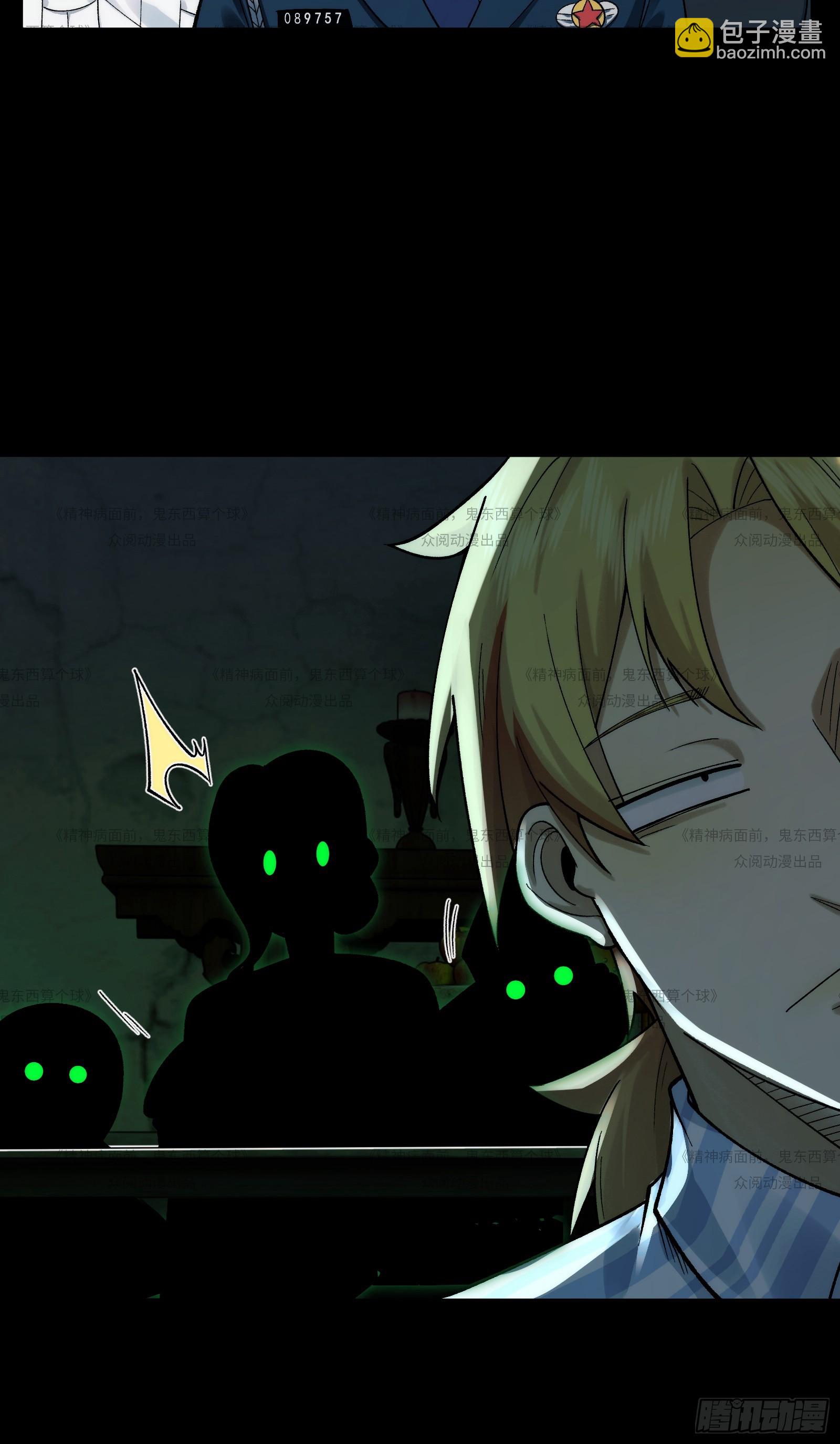 013-又来个美少女(1/2)-第13话