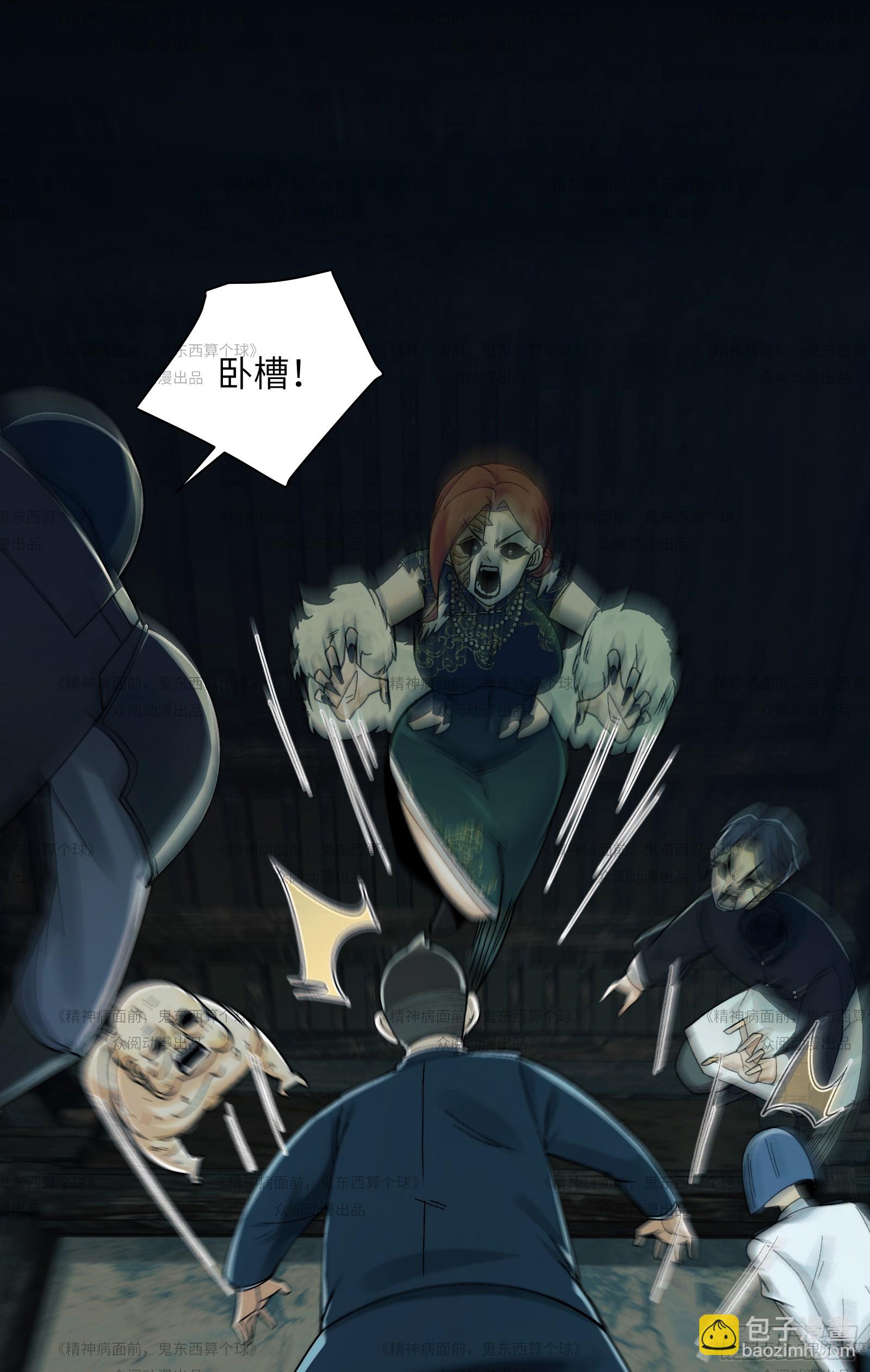 013-又来个美少女(1/2)-第13话