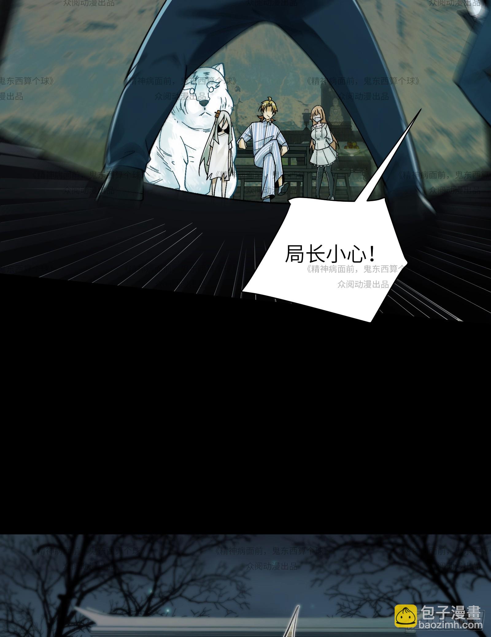 013-又来个美少女(1/2)-第13话