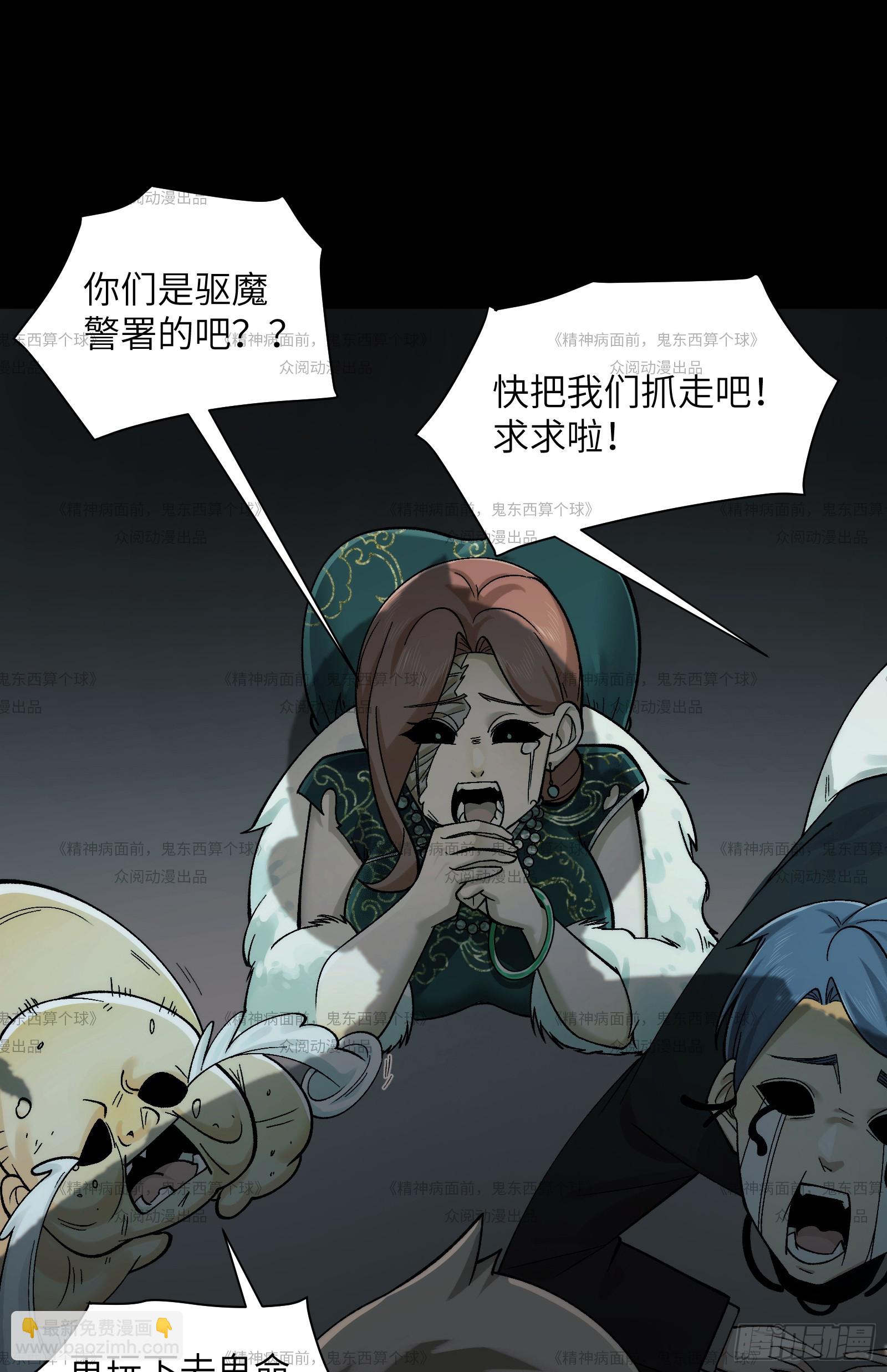 013-又来个美少女(1/2)-第13话