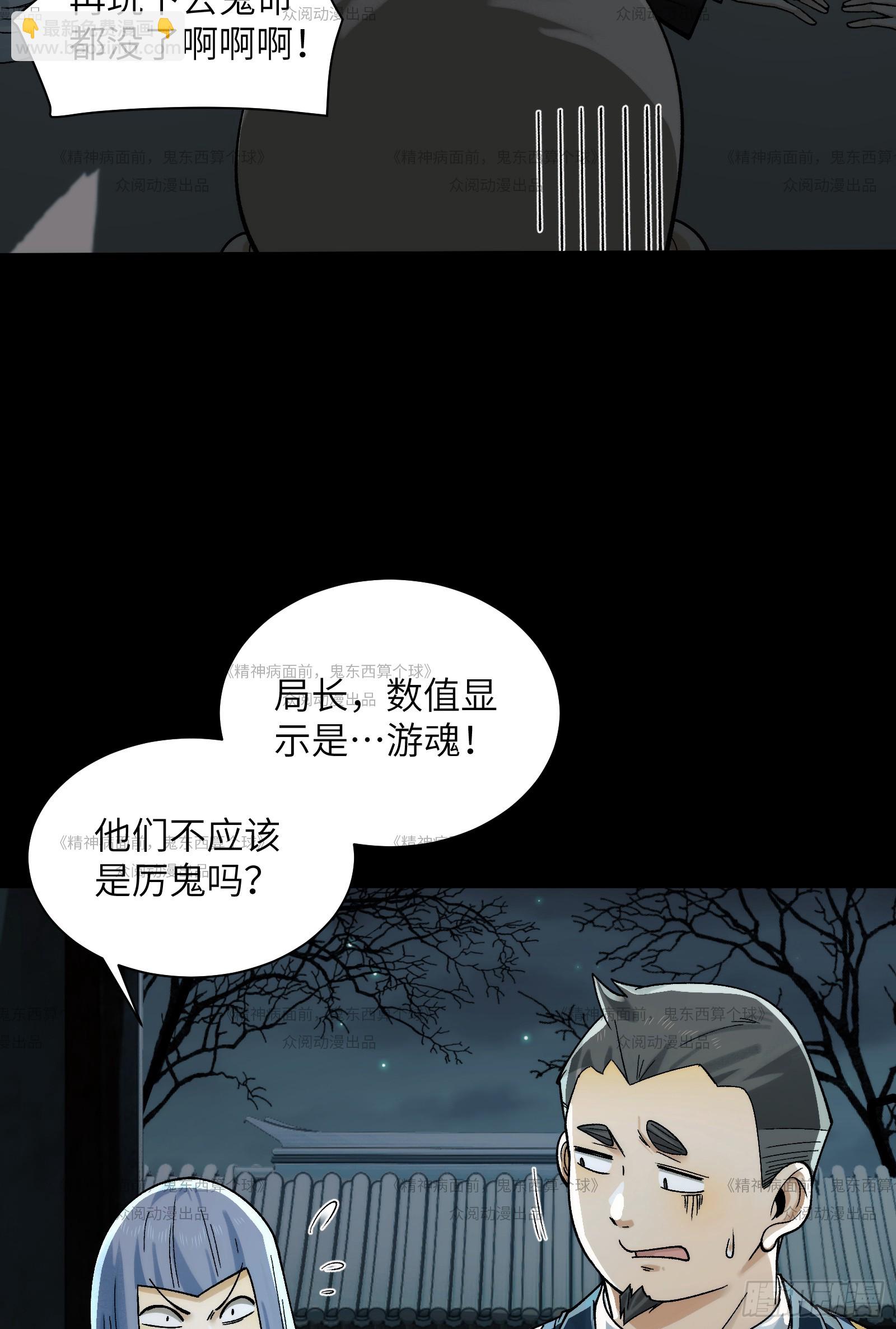 013-又来个美少女(1/2)-第13话