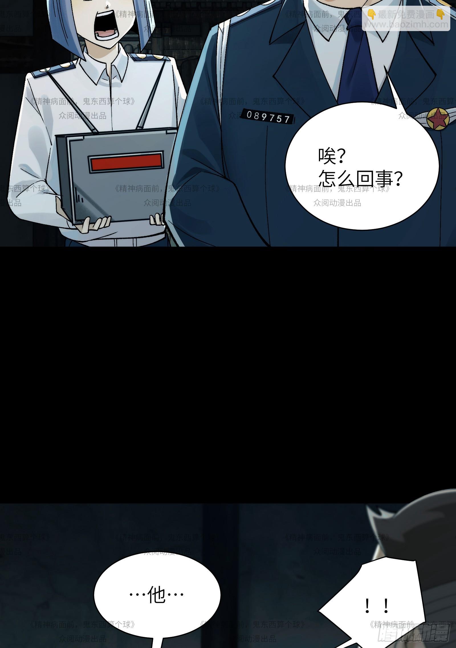 013-又来个美少女(1/2)-第13话