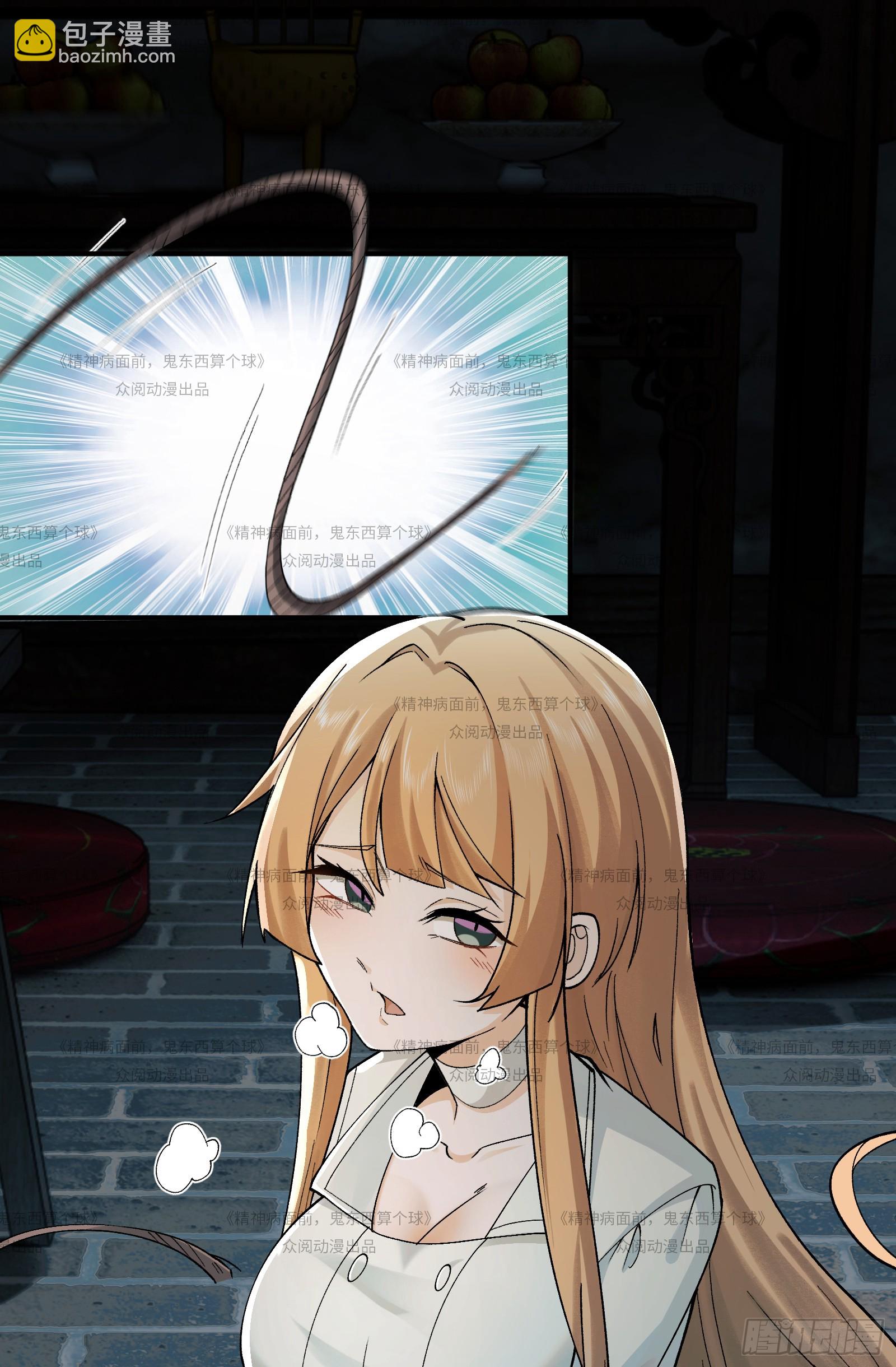 013-又来个美少女(1/2)-第13话