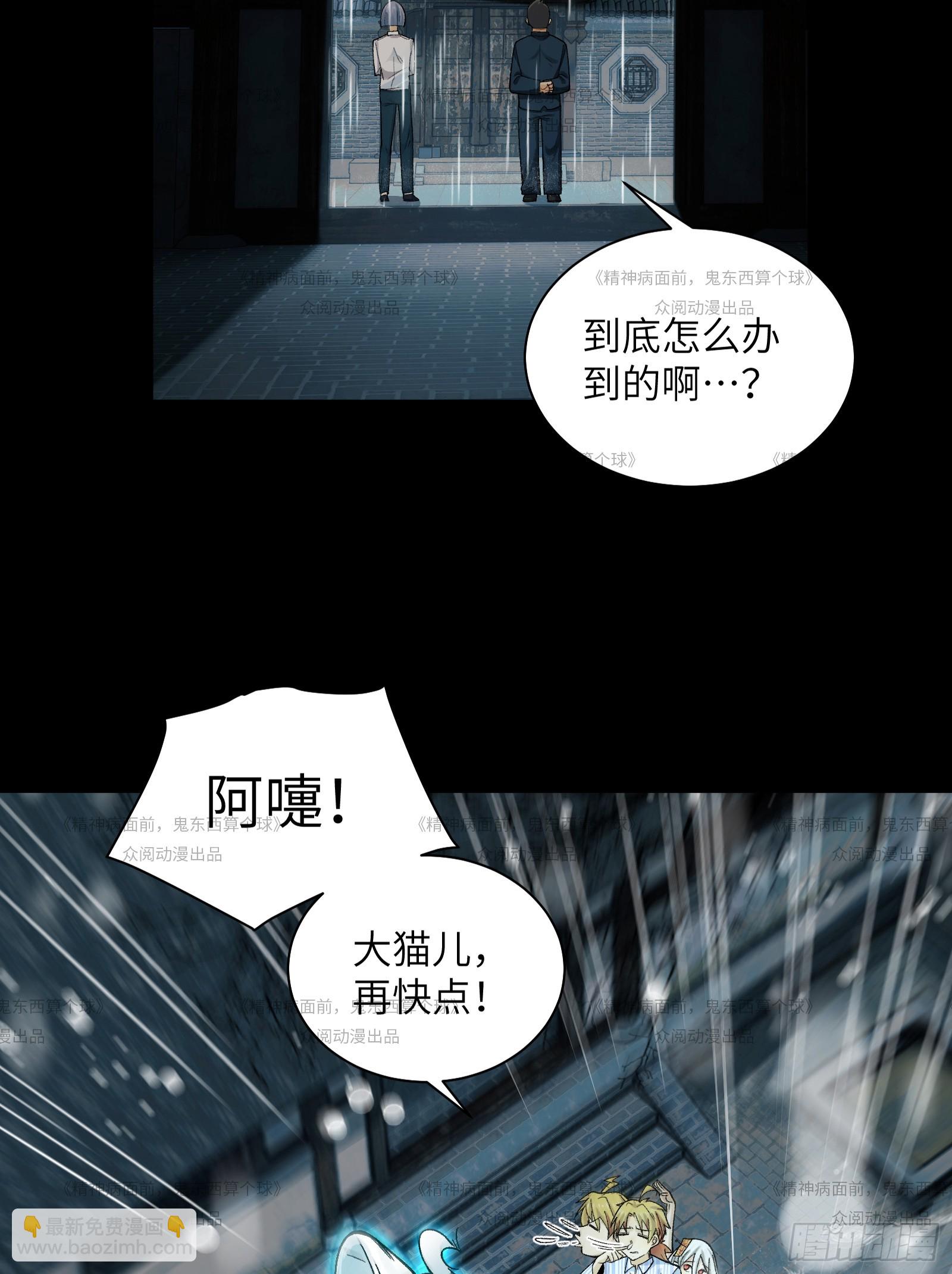 013-又来个美少女(1/2)-第13话