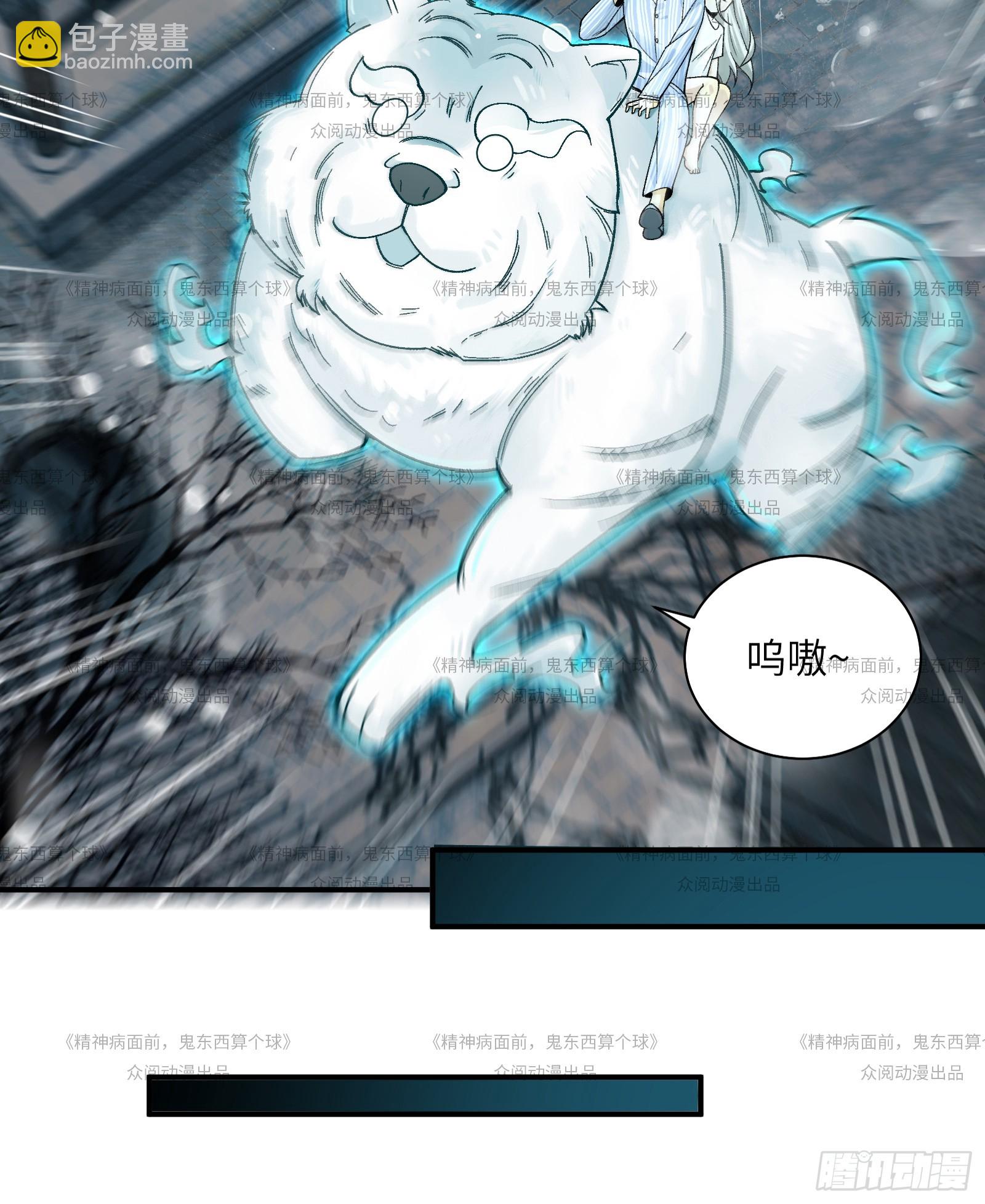 013-又来个美少女(1/2)-第13话