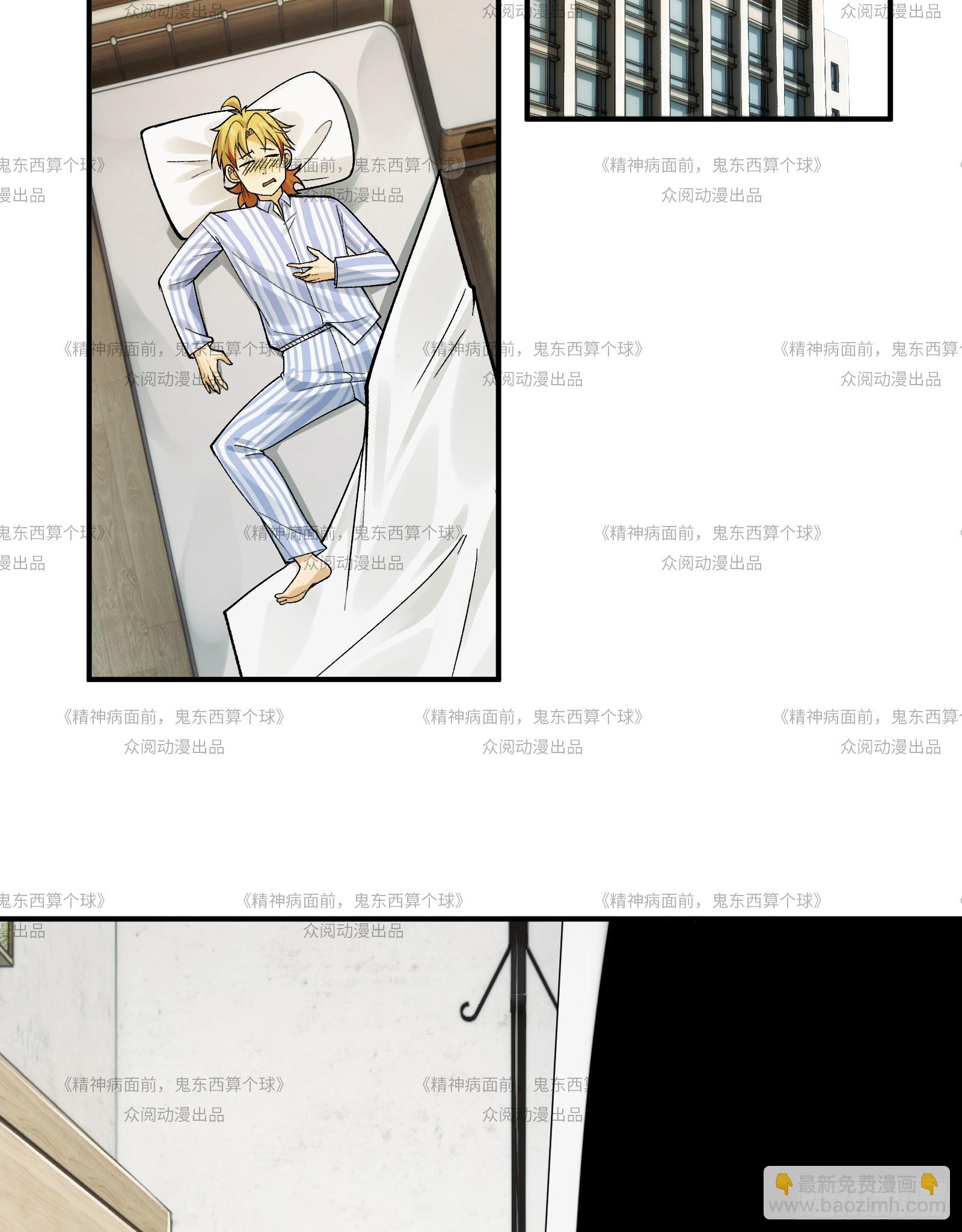 013-又来个美少女(1/2)-第13话