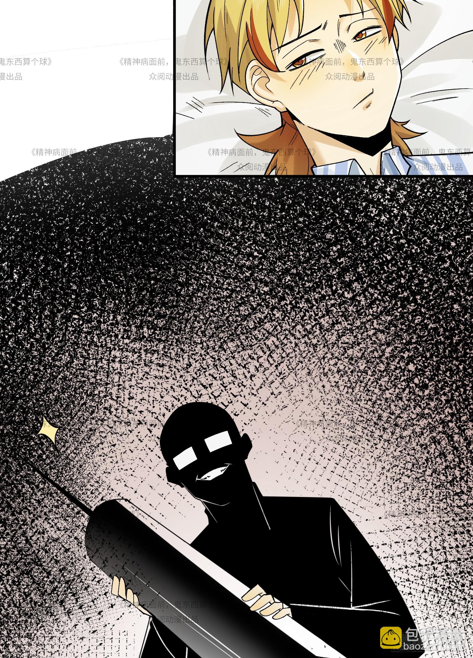 013-又来个美少女(1/2)-第13话