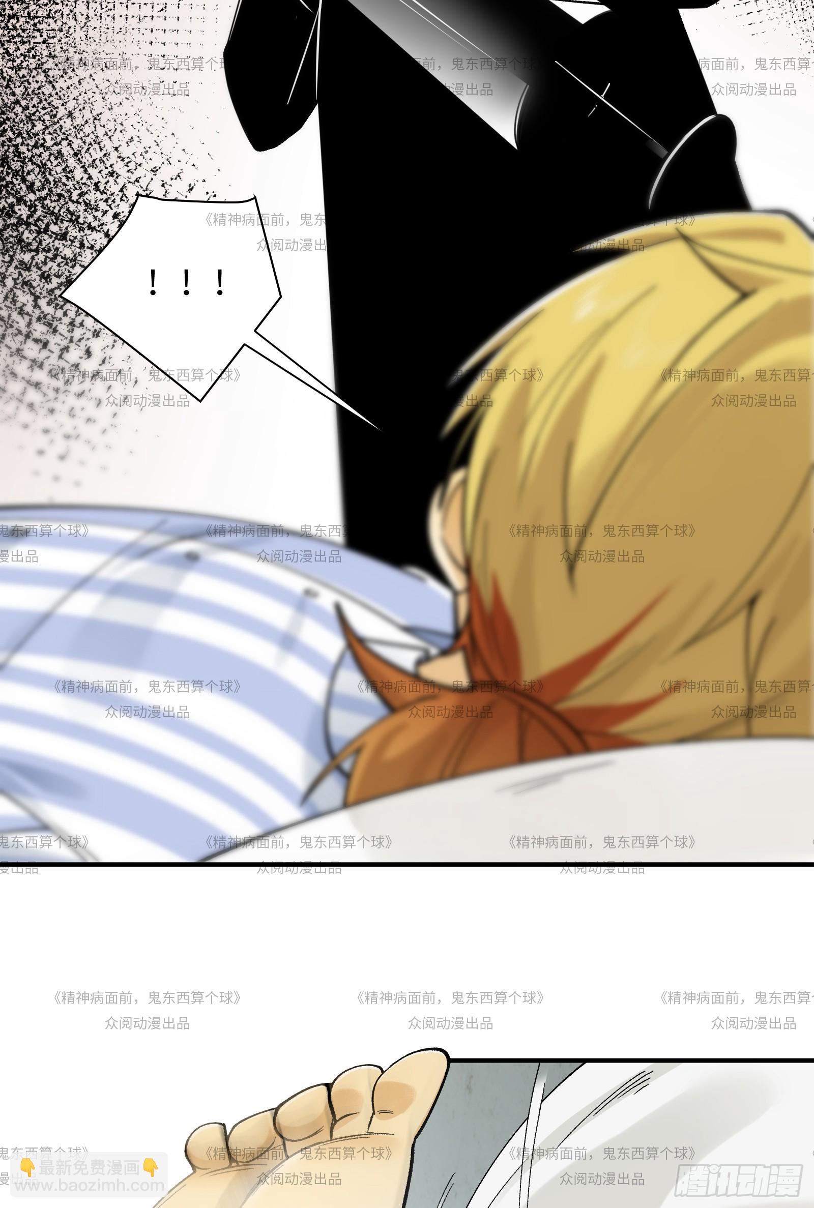 013-又来个美少女(1/2)-第13话