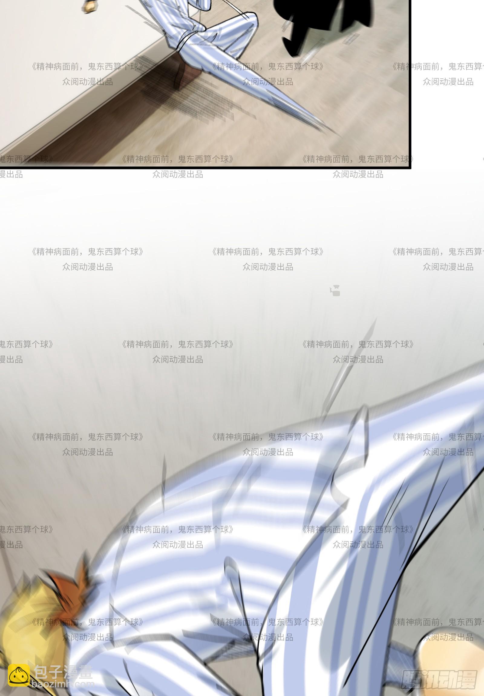 013-又来个美少女(1/2)-第13话