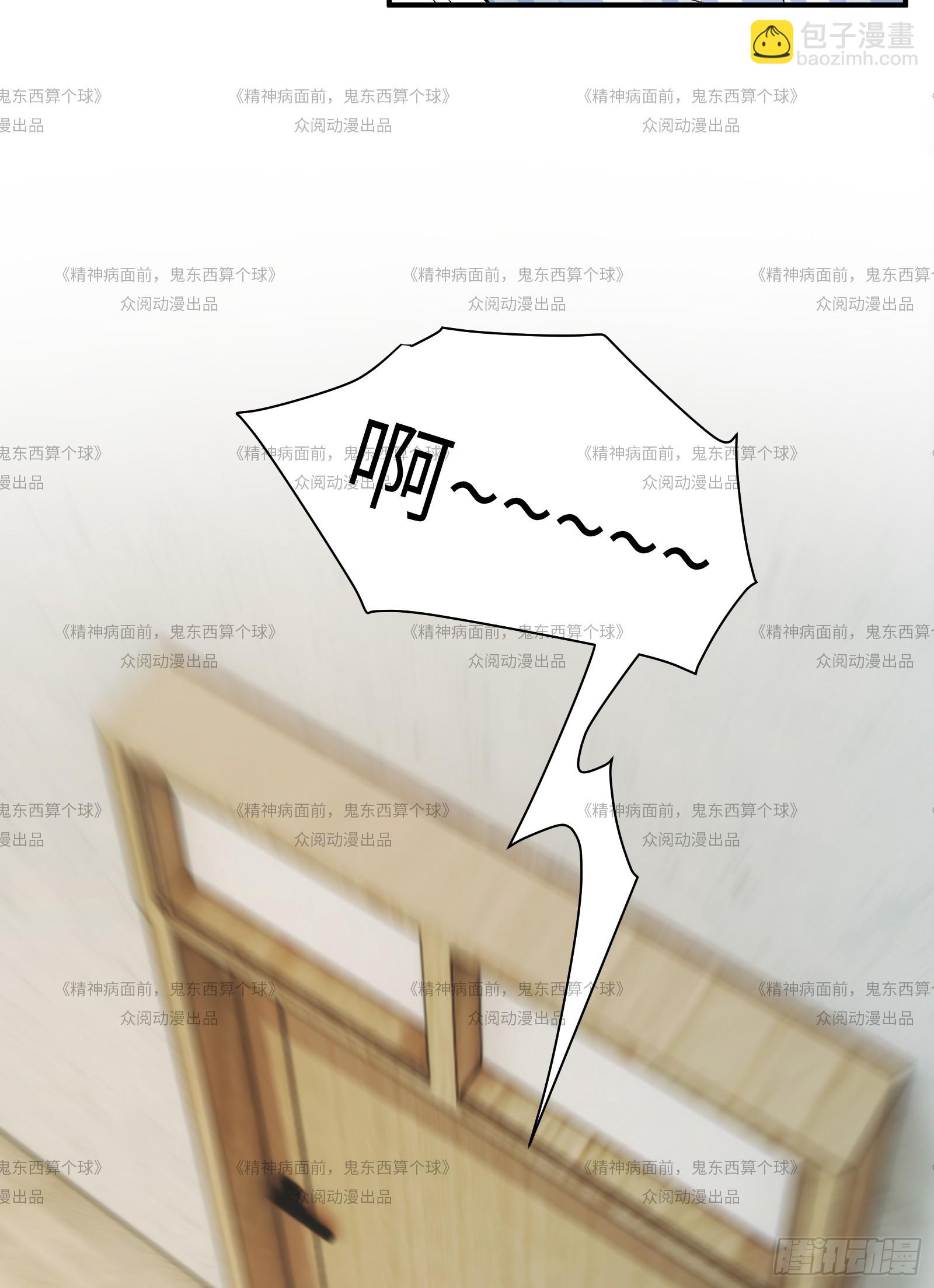 013-又来个美少女(1/2)-第13话