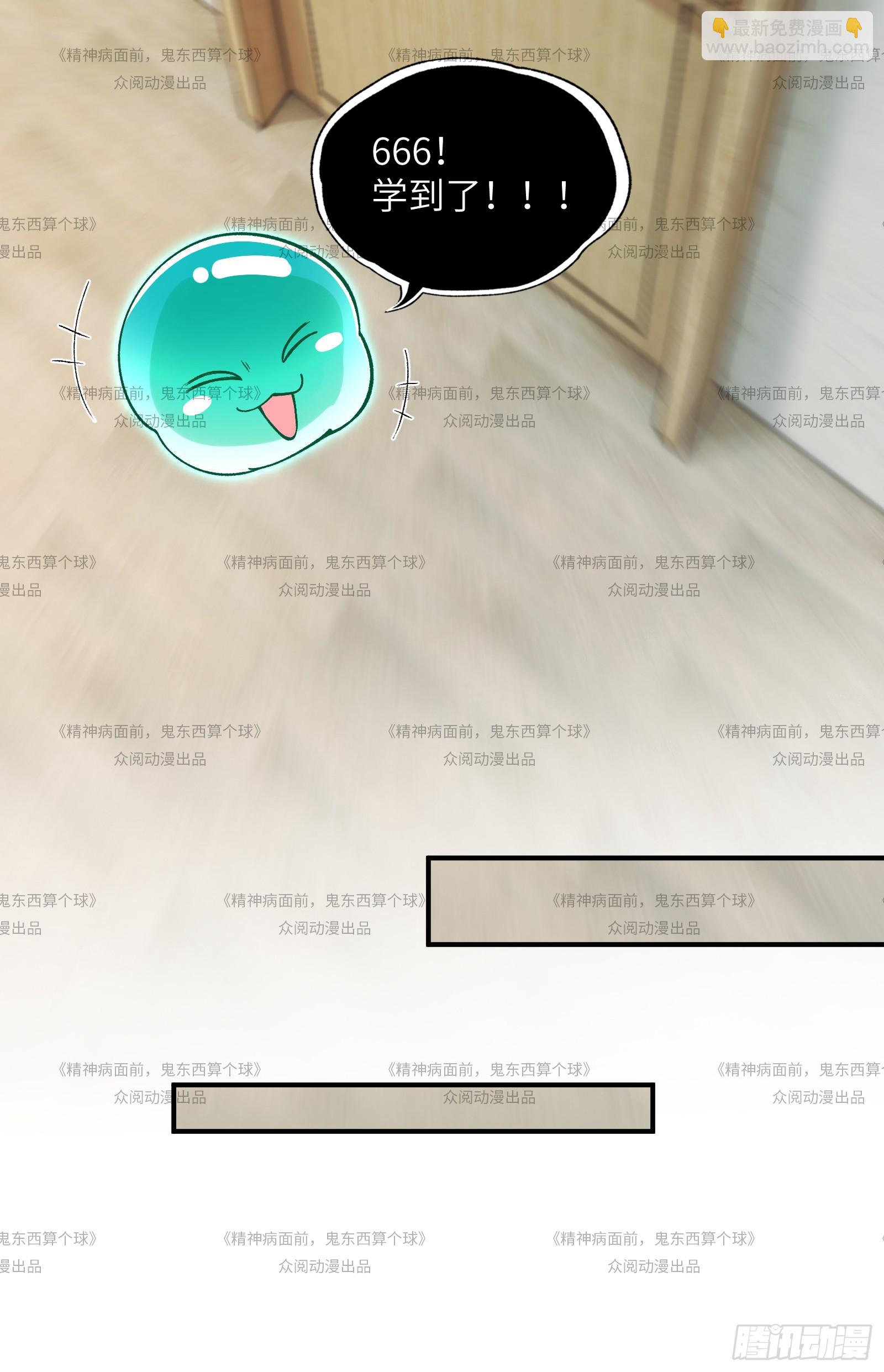 013-又来个美少女(1/2)-第13话