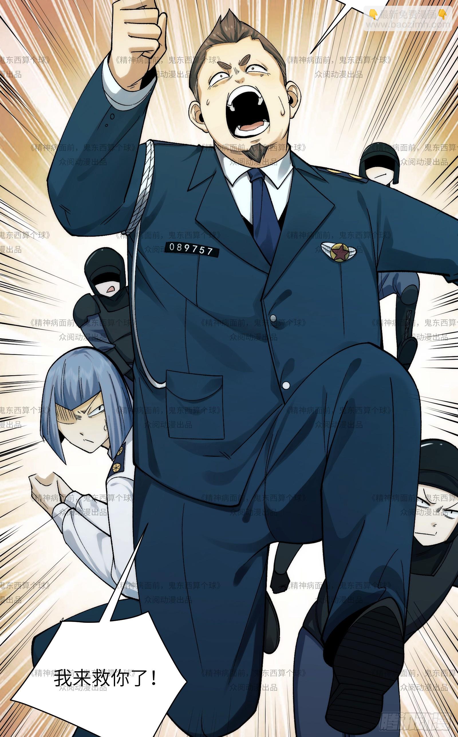 013-又来个美少女(1/2)-第13话