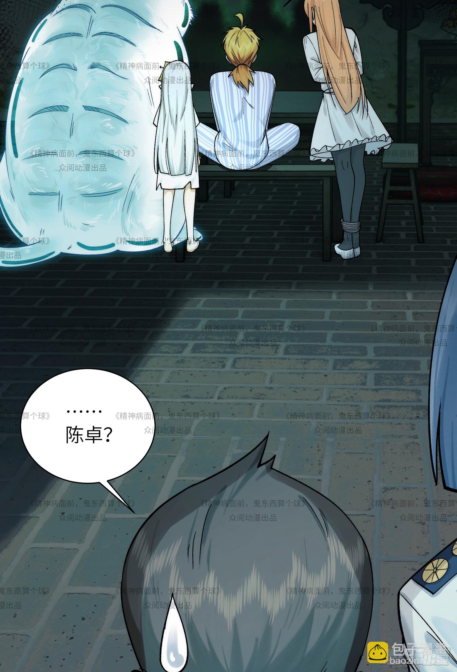 013-又来个美少女(1/2)-第13话