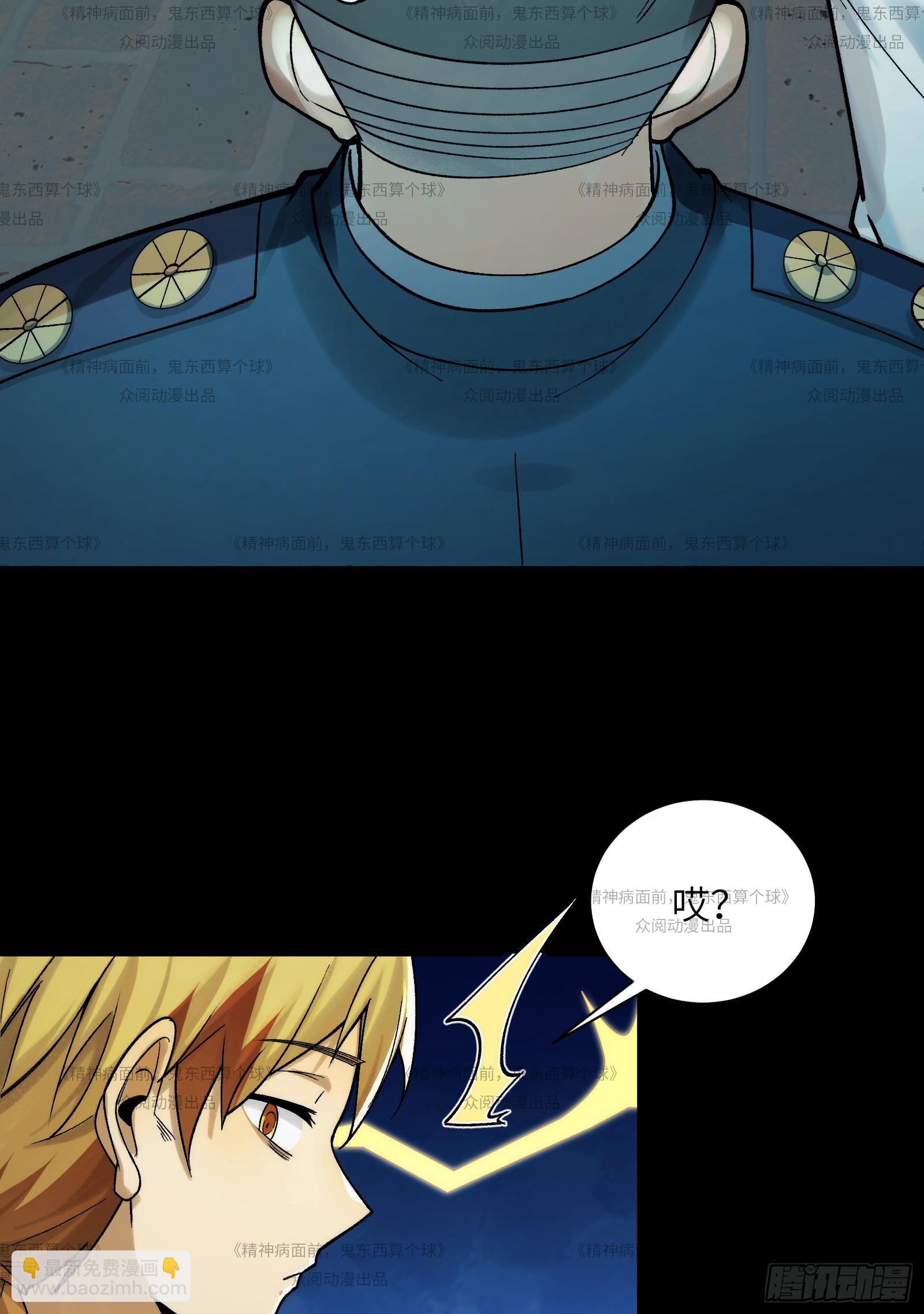 013-又来个美少女(1/2)-第13话