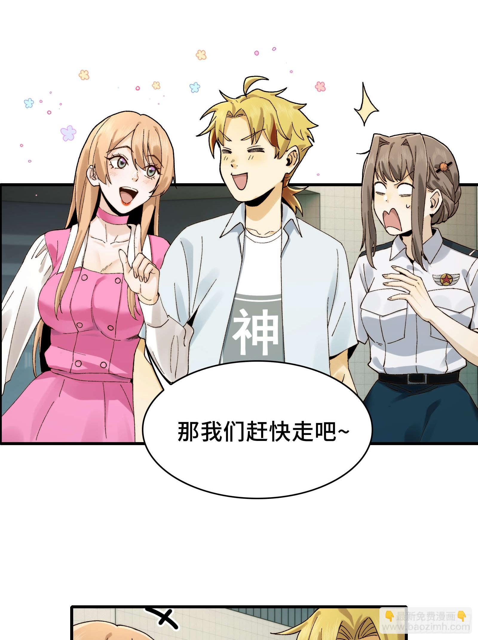 015-小小的，才可爱(1/2)-第15话