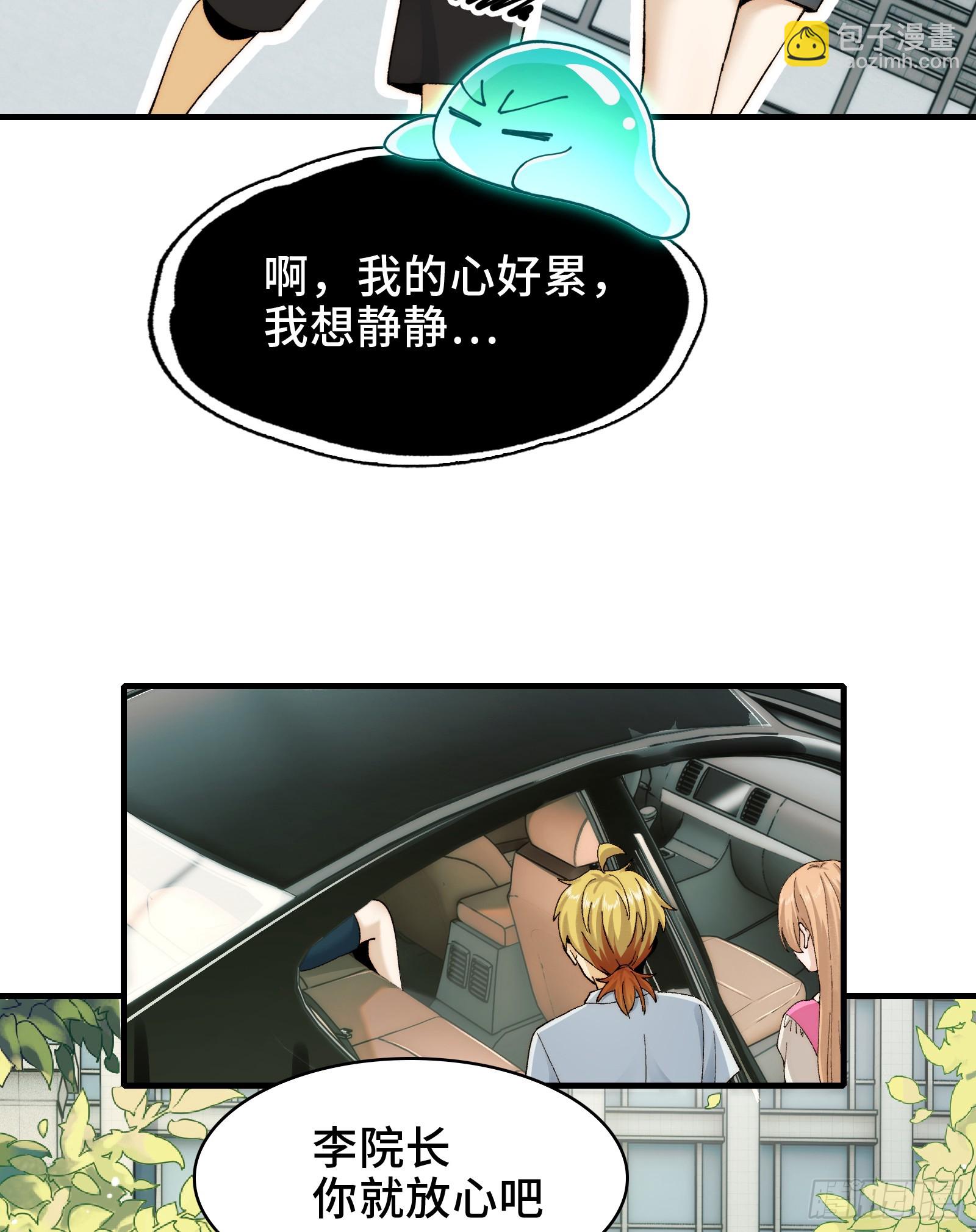 015-小小的，才可爱(1/2)-第15话