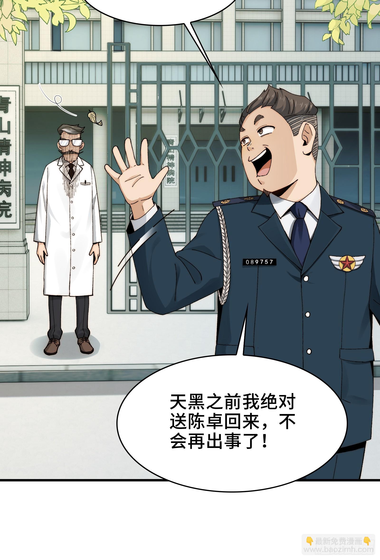 015-小小的，才可爱(1/2)-第15话