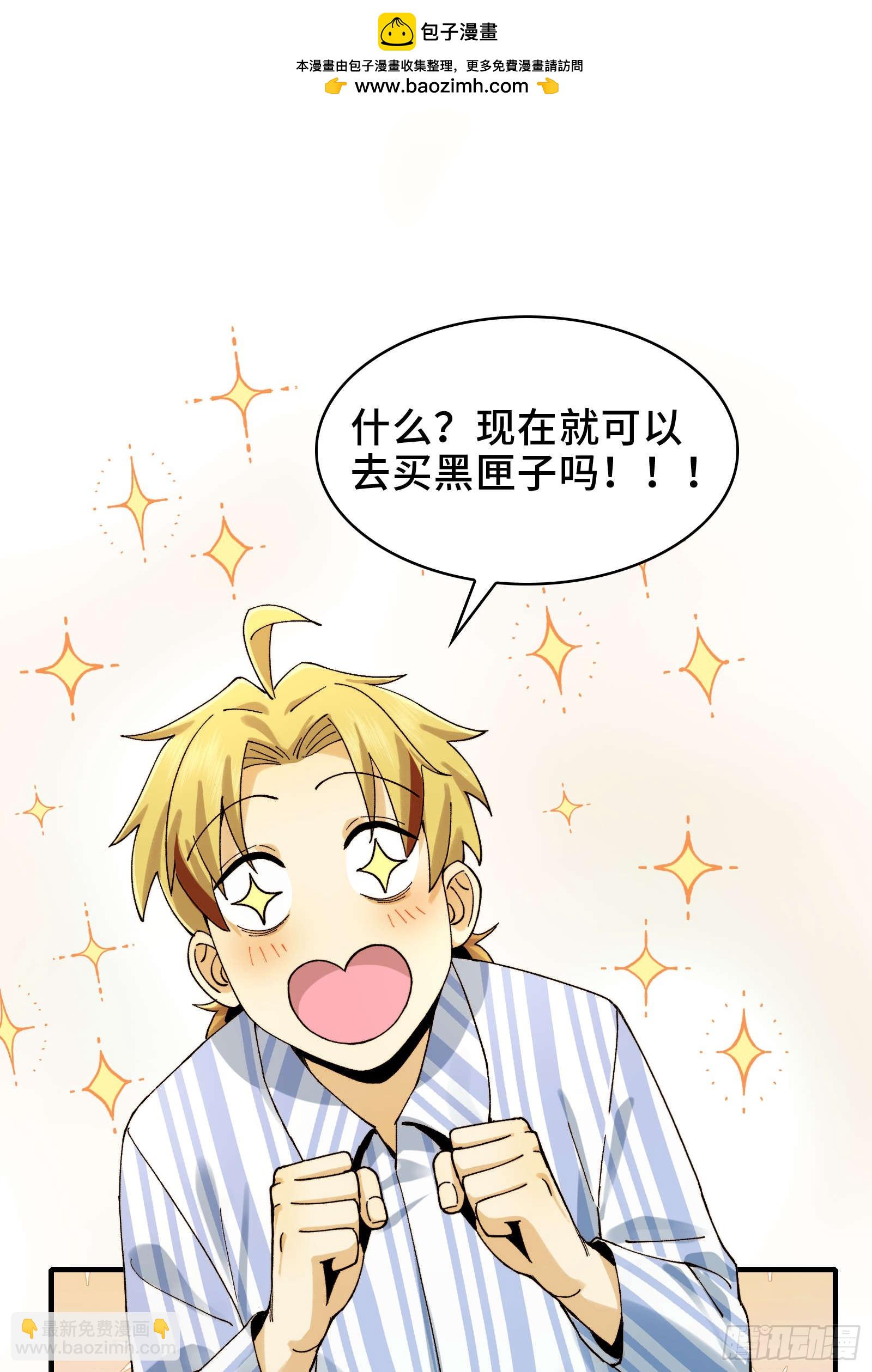 015-小小的，才可爱(1/2)-第15话