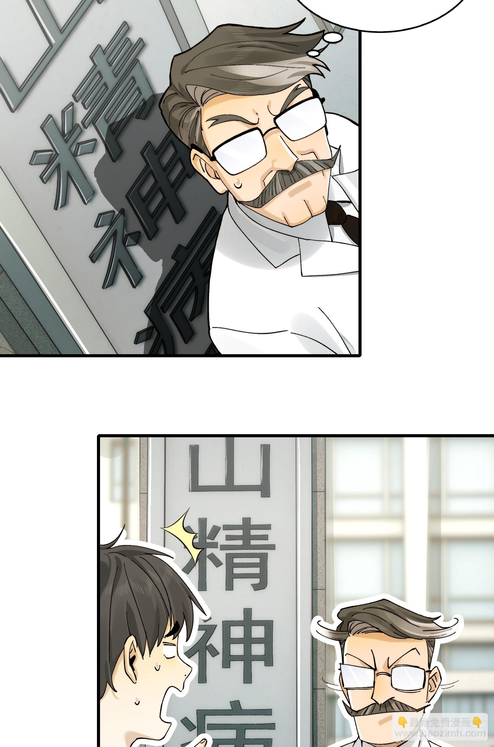 015-小小的，才可爱(1/2)-第15话