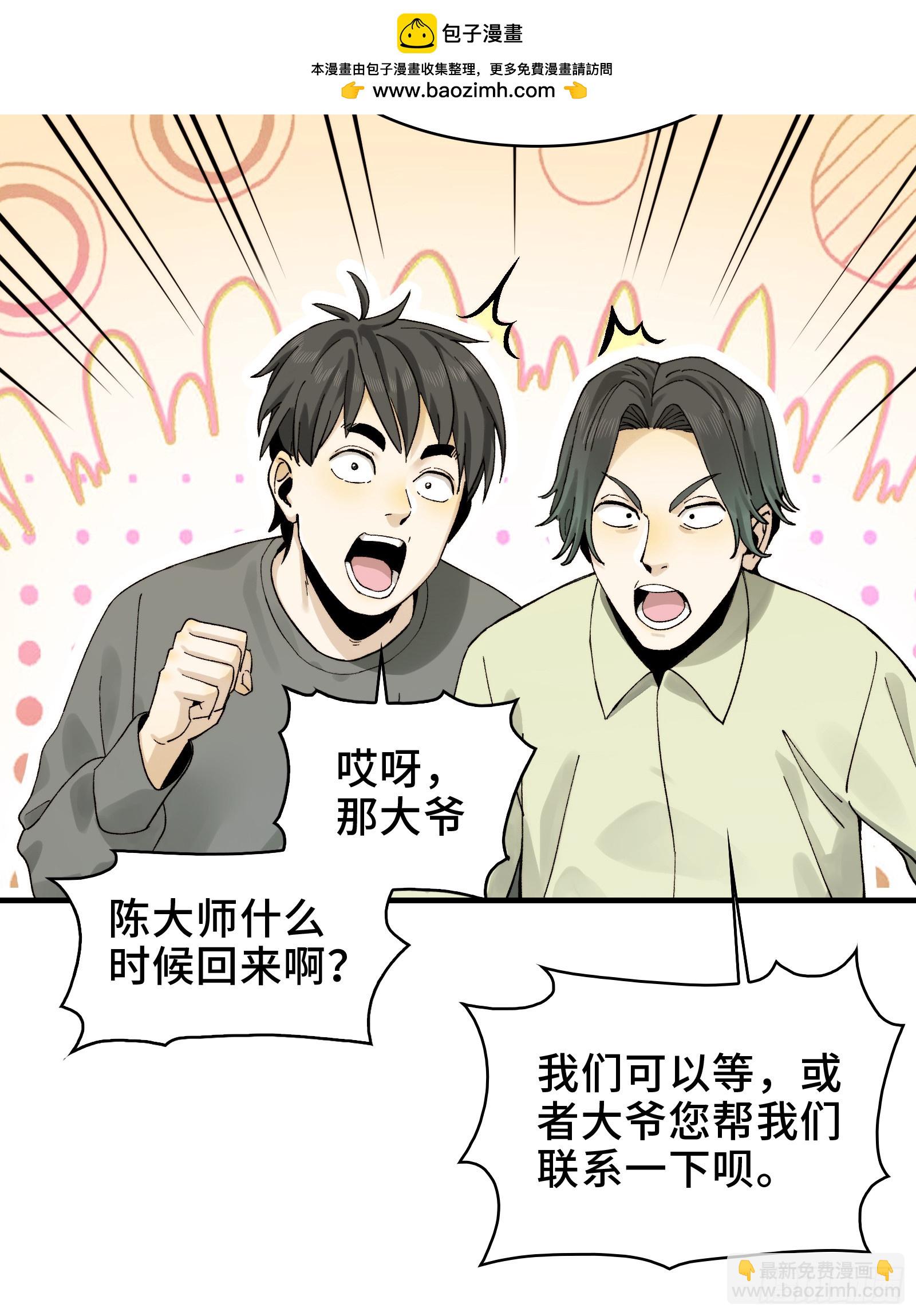 015-小小的，才可爱(1/2)-第15话