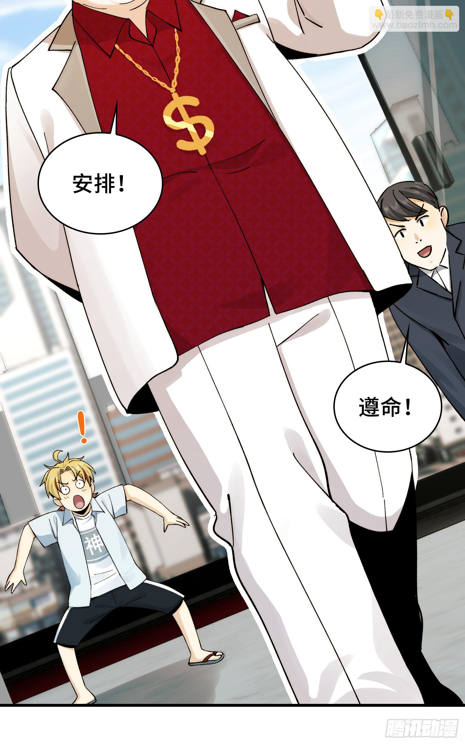 015-小小的，才可爱(1/2)-第15话