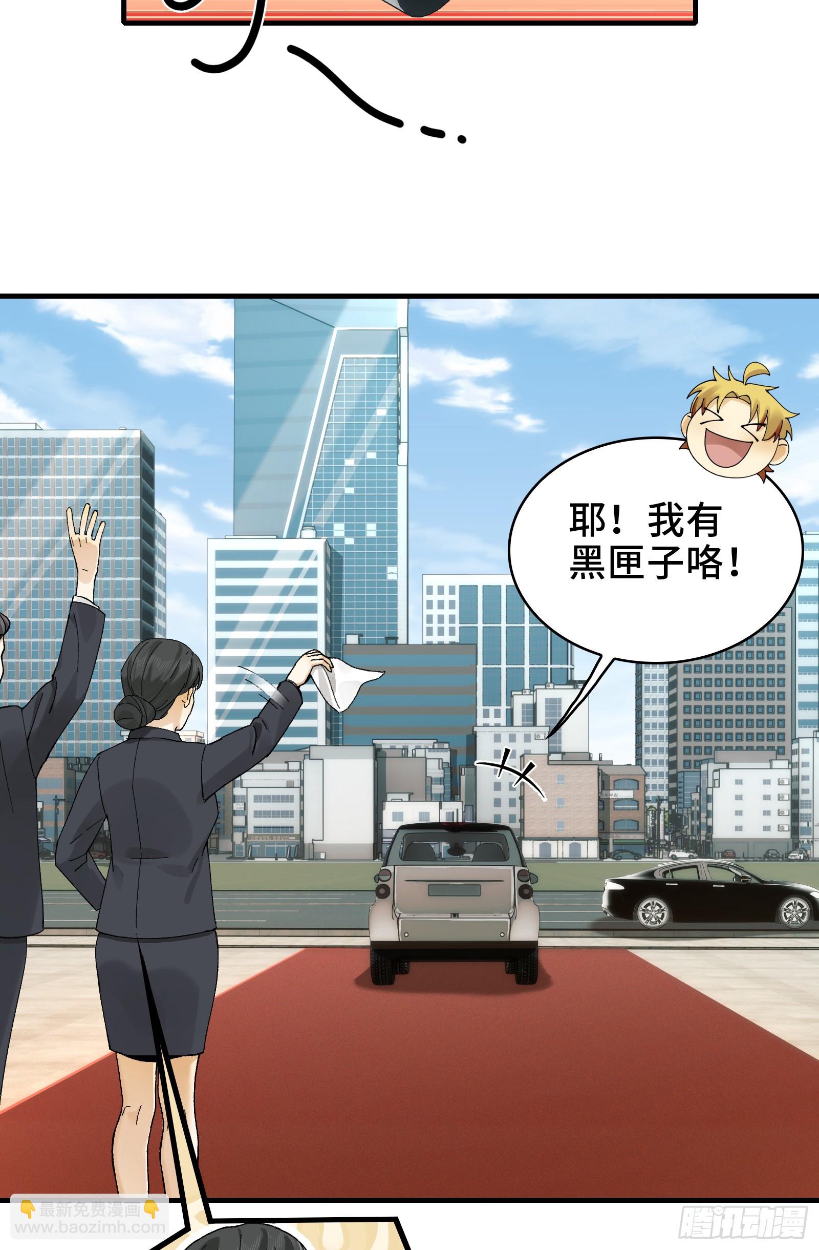 015-小小的，才可爱(1/2)-第15话