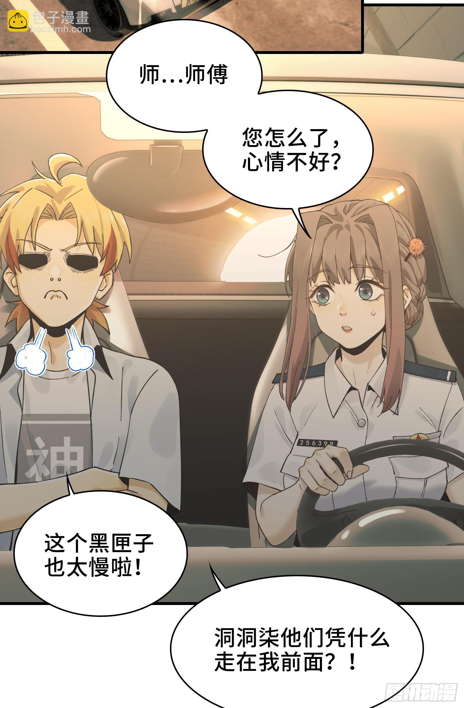 015-小小的，才可爱(1/2)-第15话