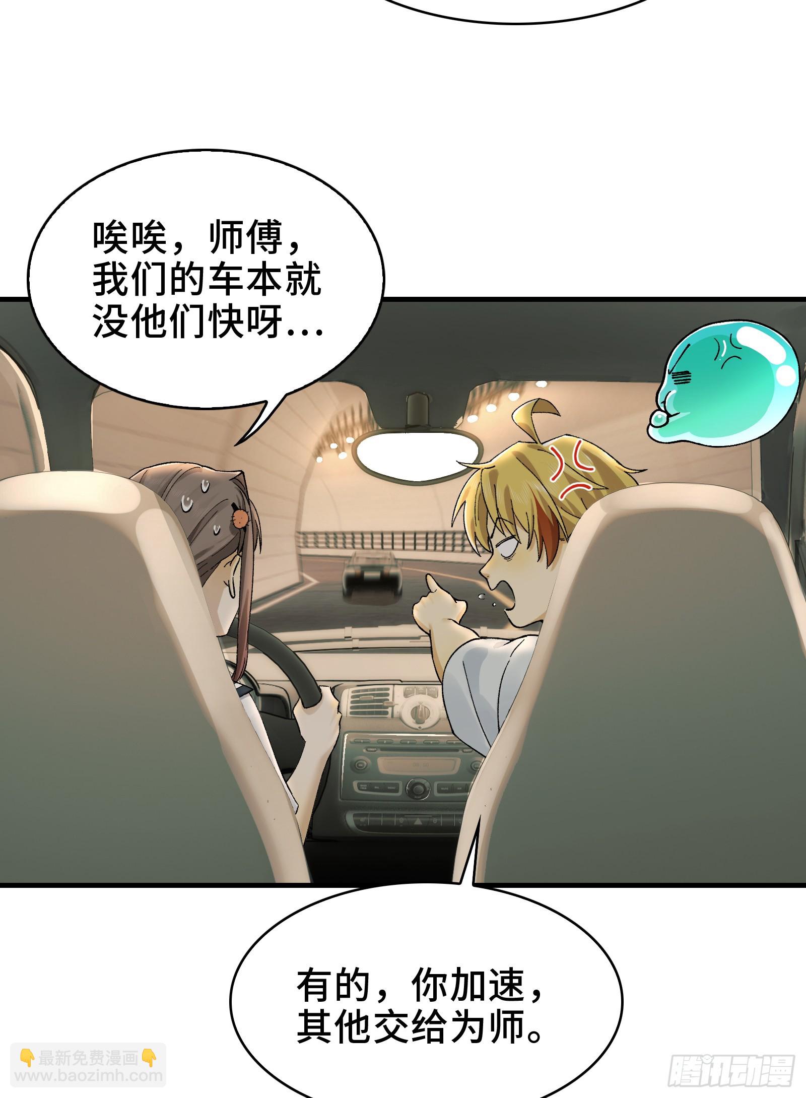 015-小小的，才可爱(1/2)-第15话