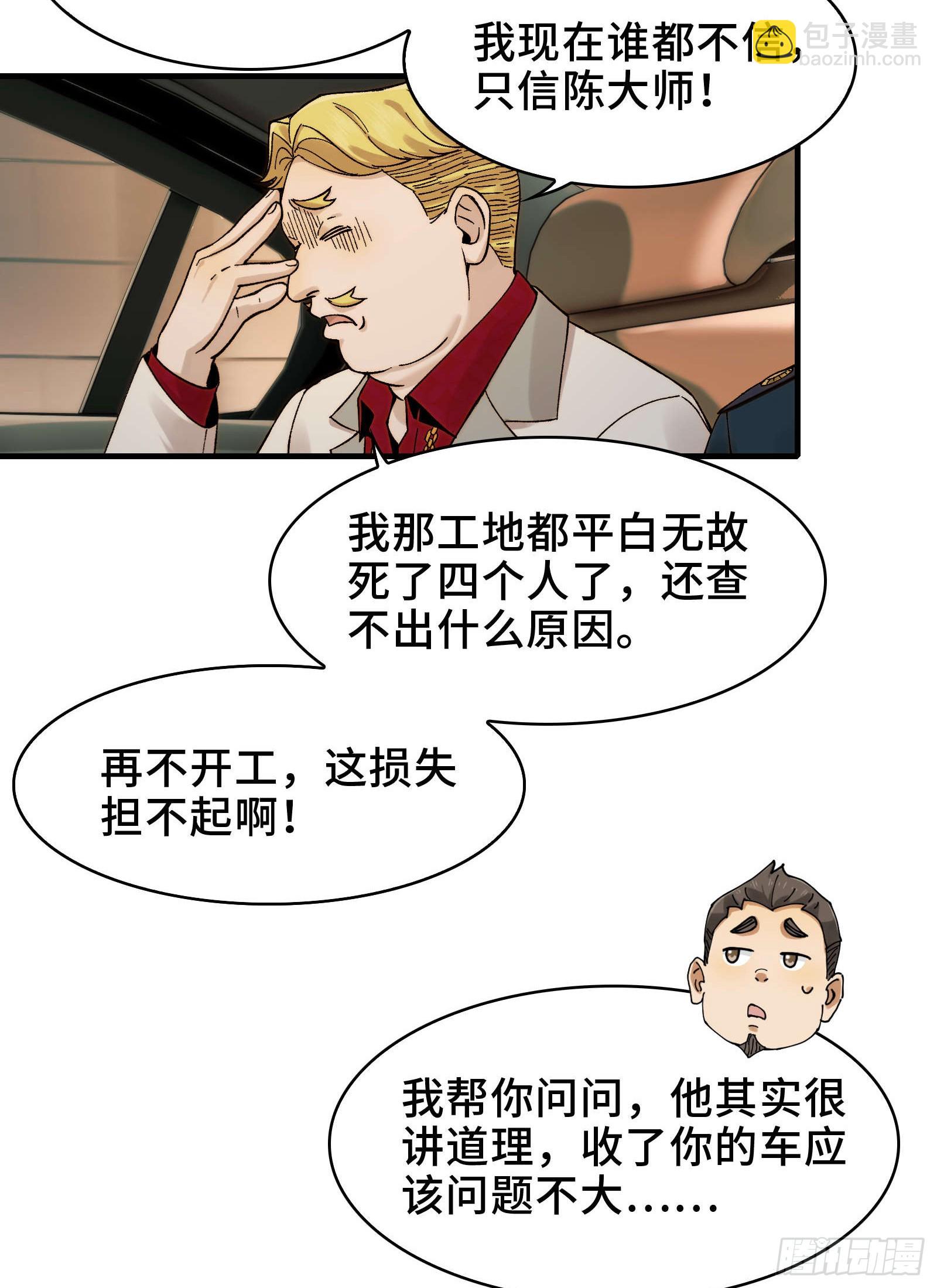 015-小小的，才可爱(1/2)-第15话