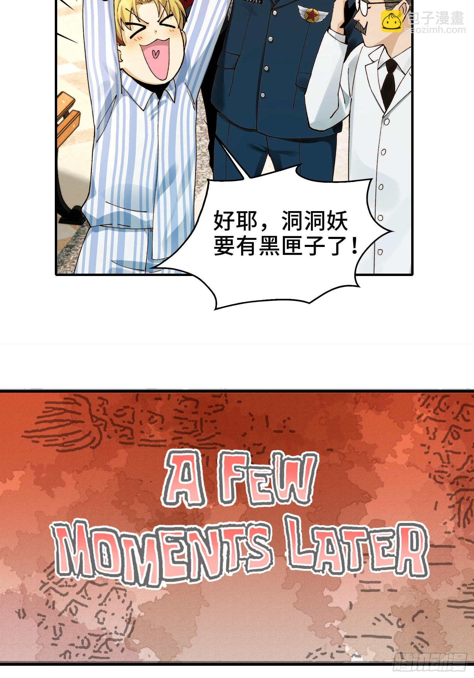 015-小小的，才可爱(1/2)-第15话