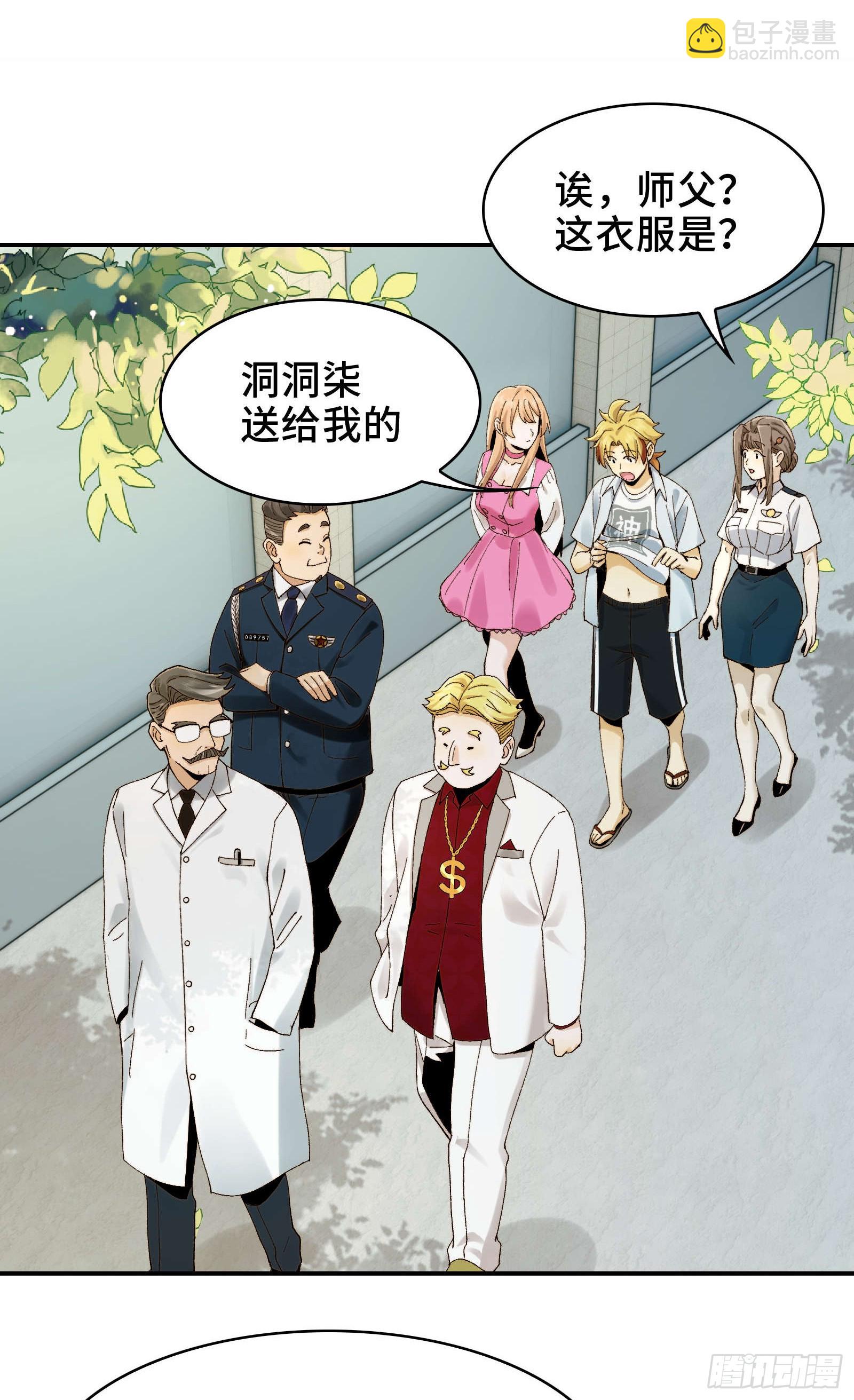 015-小小的，才可爱(1/2)-第15话