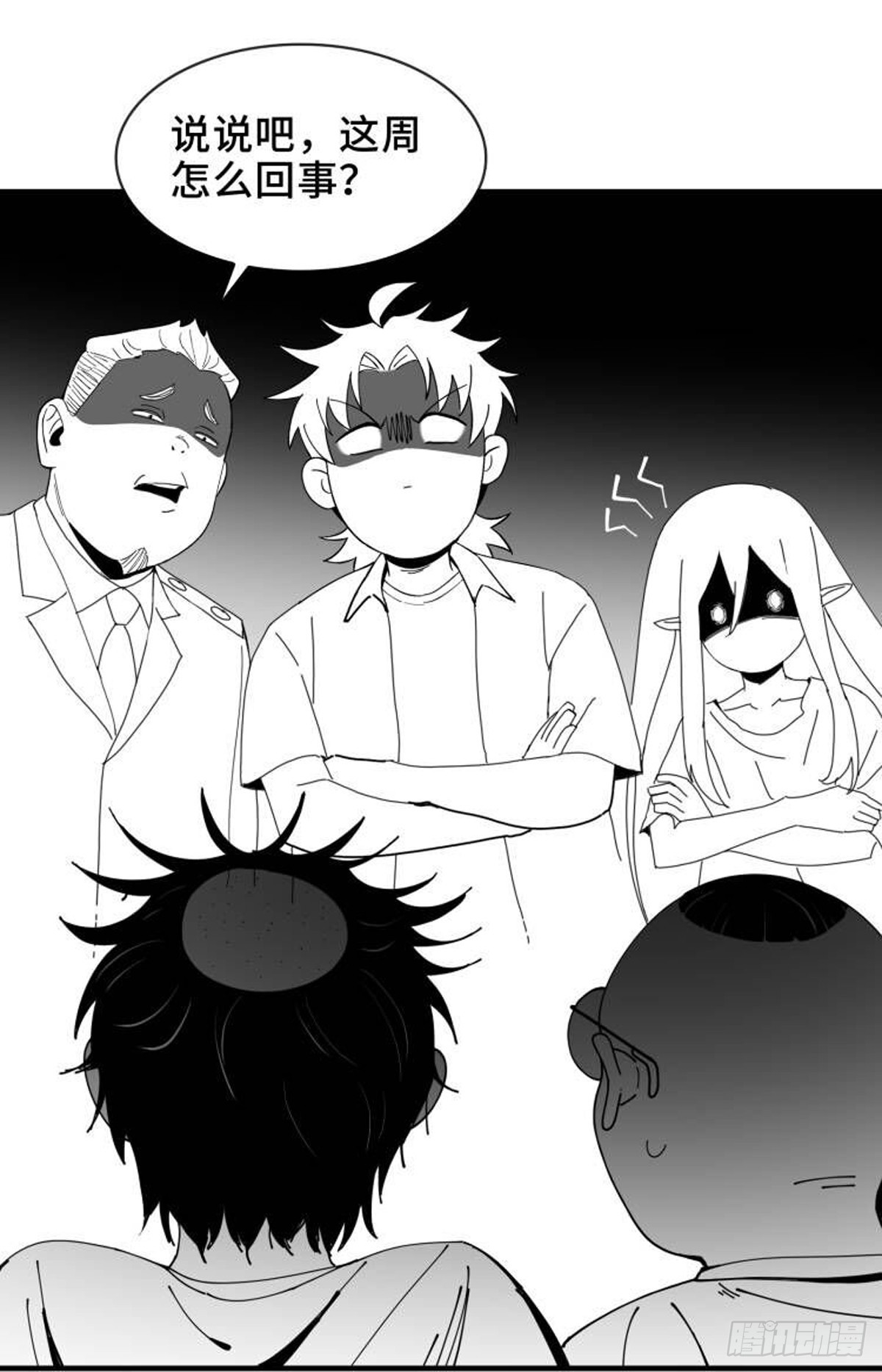 给读者的一封信-第17话