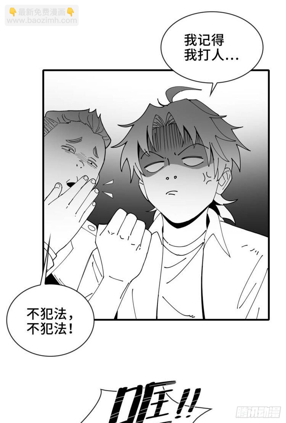 给读者的一封信-第17话