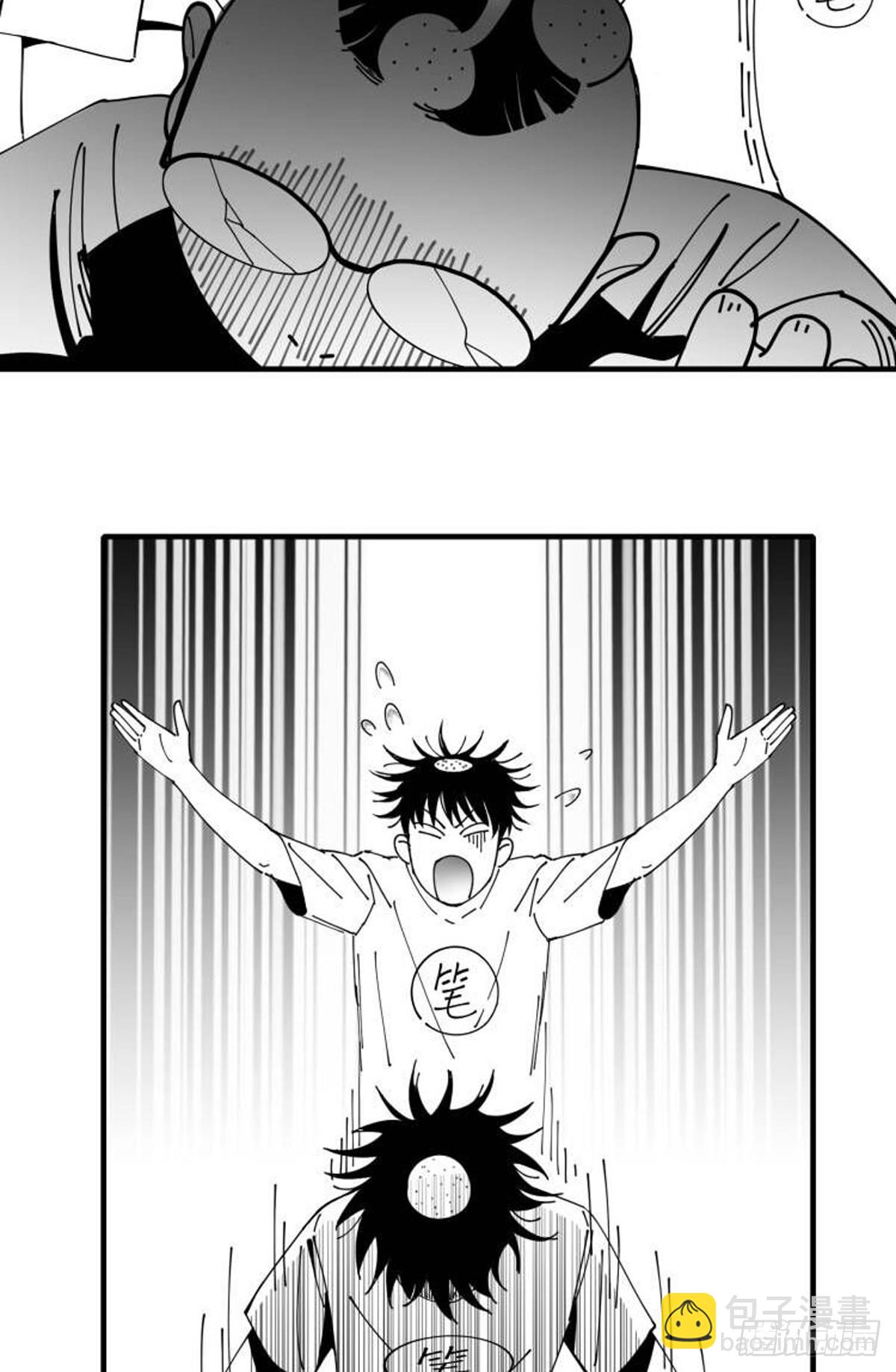 给读者的一封信-第17话