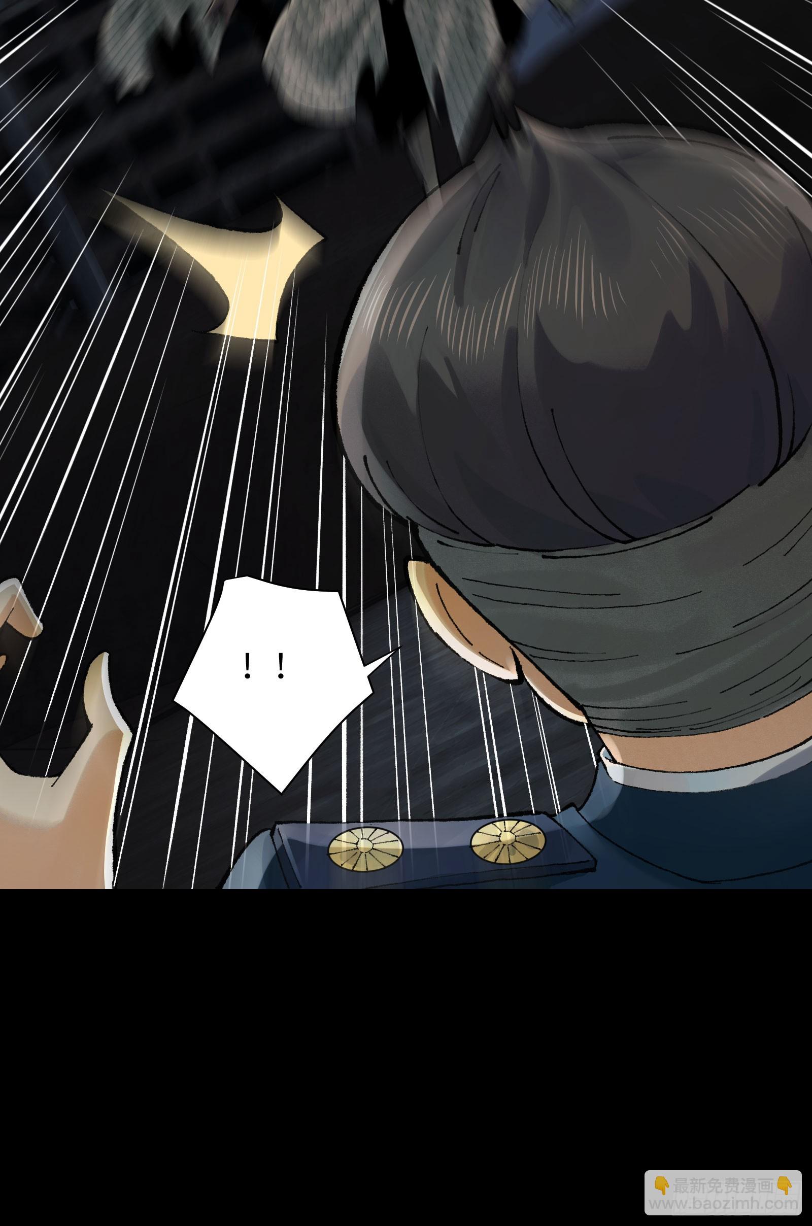 018-干尸大将军(1/2)-第19话