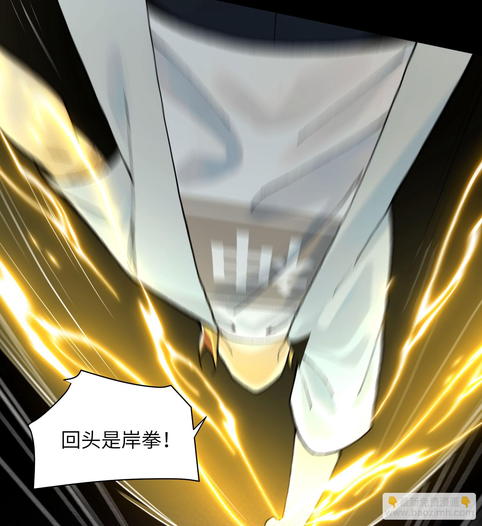 018-干尸大将军(1/2)-第19话