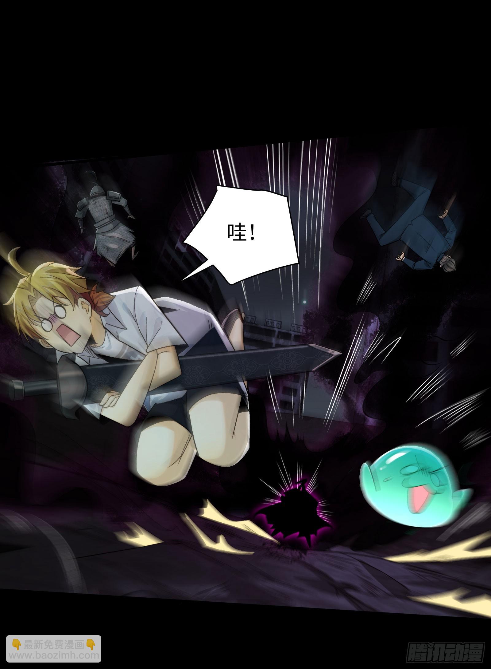 018-干尸大将军(1/2)-第19话