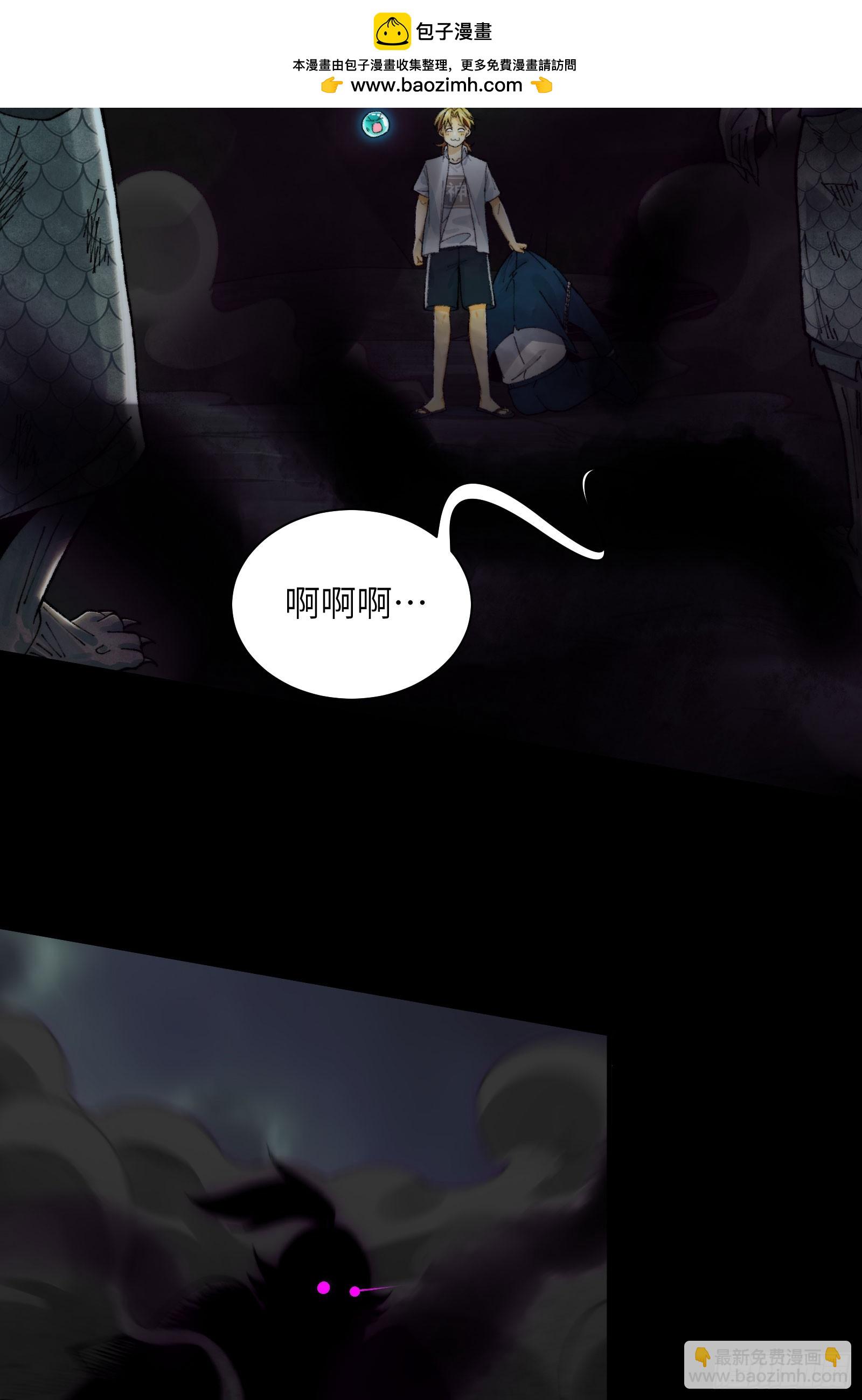 018-干尸大将军(1/2)-第19话