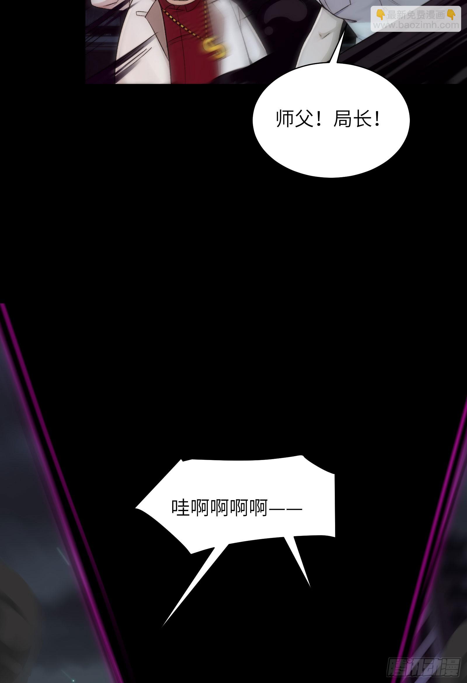 018-干尸大将军(1/2)-第19话