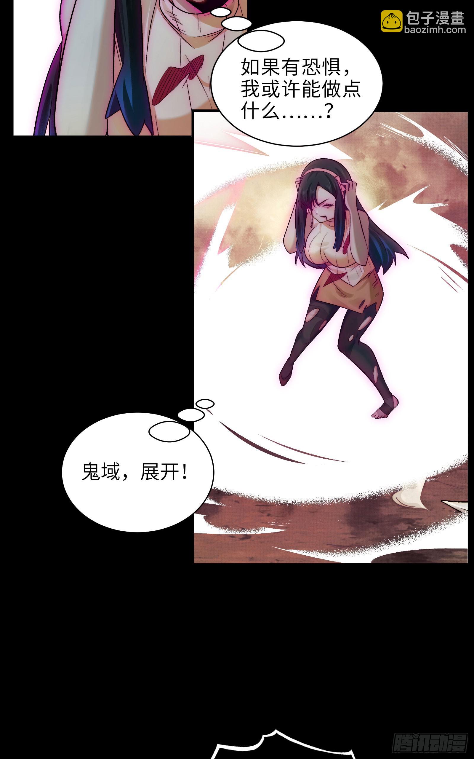 018-干尸大将军(1/2)-第19话