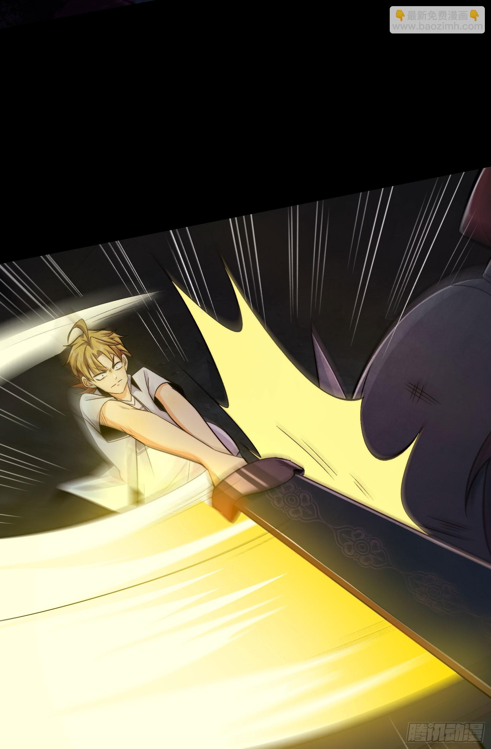 018-干尸大将军(1/2)-第19话