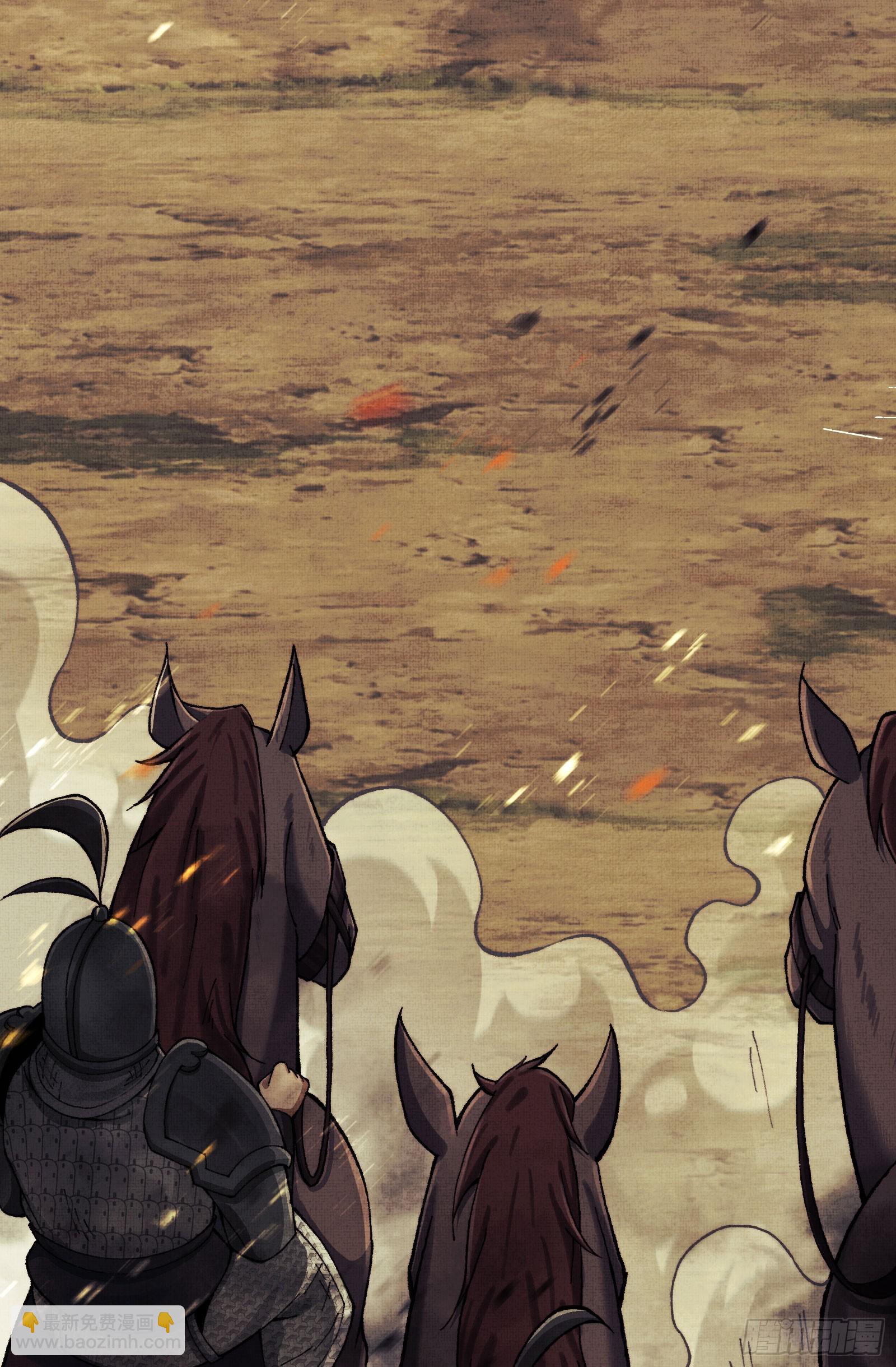 018-干尸大将军(1/2)-第19话