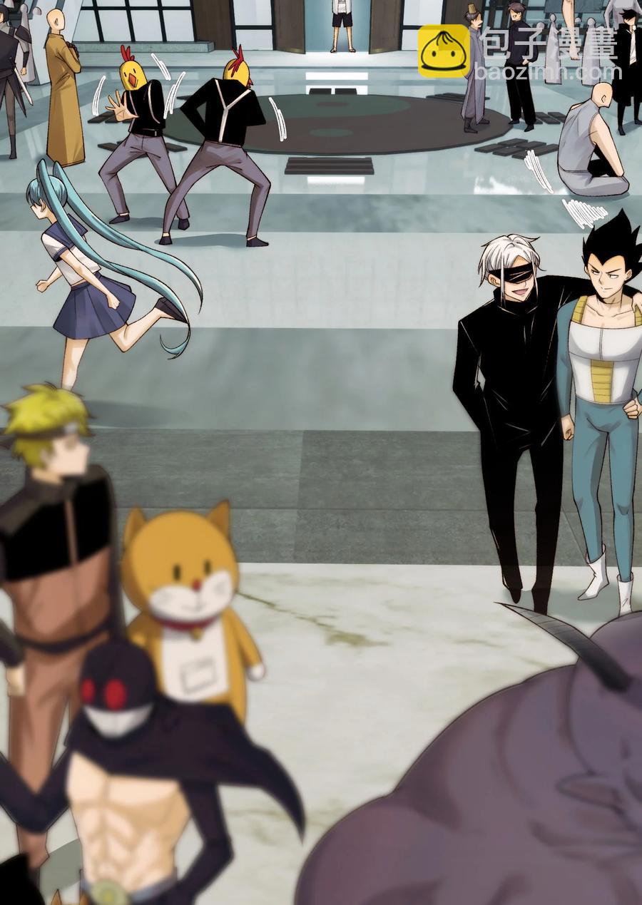 023- 当真是最牛逼部门？-第25话