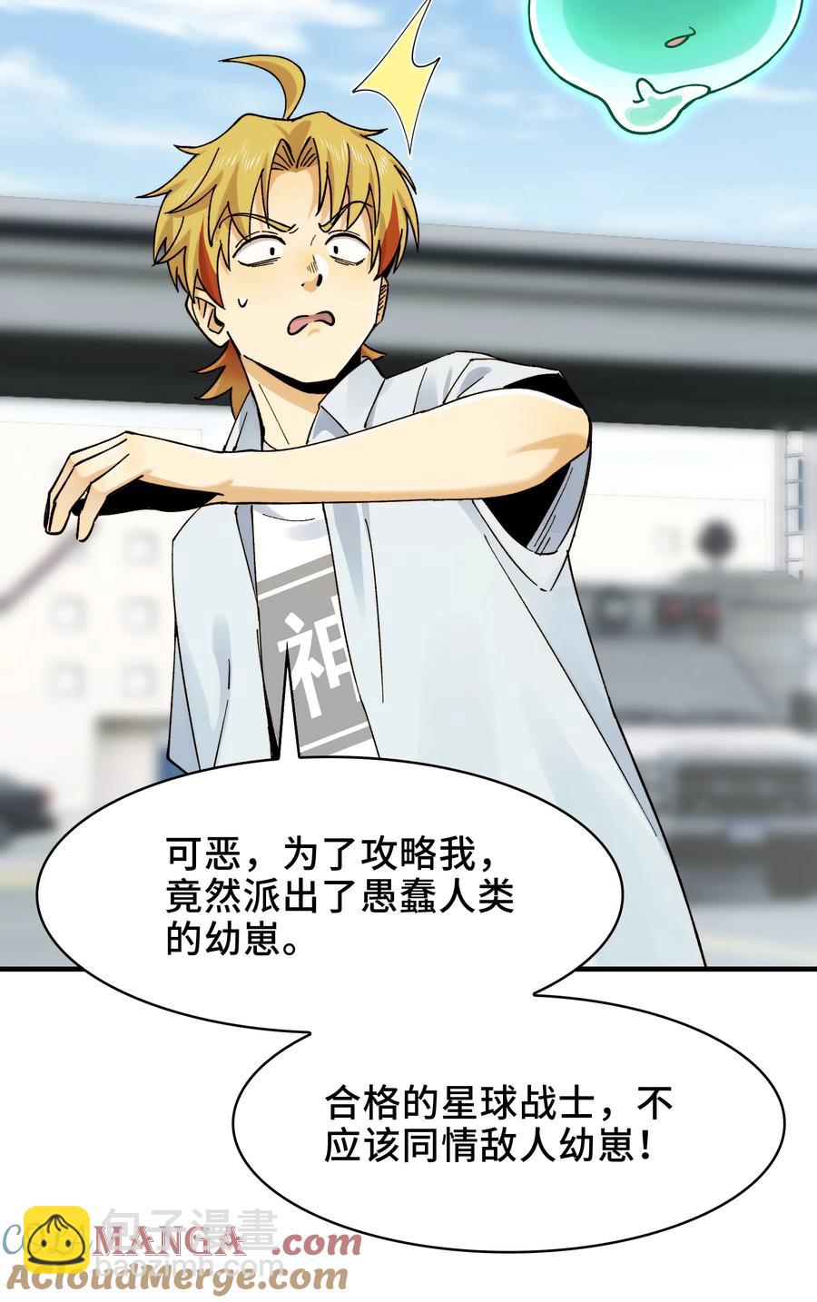 025- 创造现代医学奇迹(1/2)-第27话