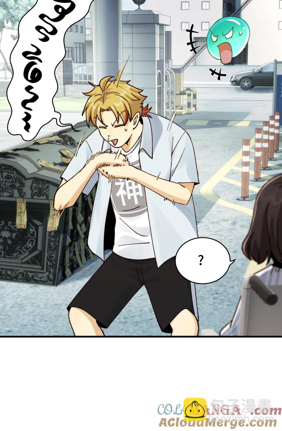 025- 创造现代医学奇迹(1/2)-第27话