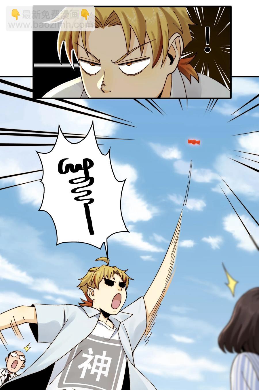 025- 创造现代医学奇迹(1/2)-第27话