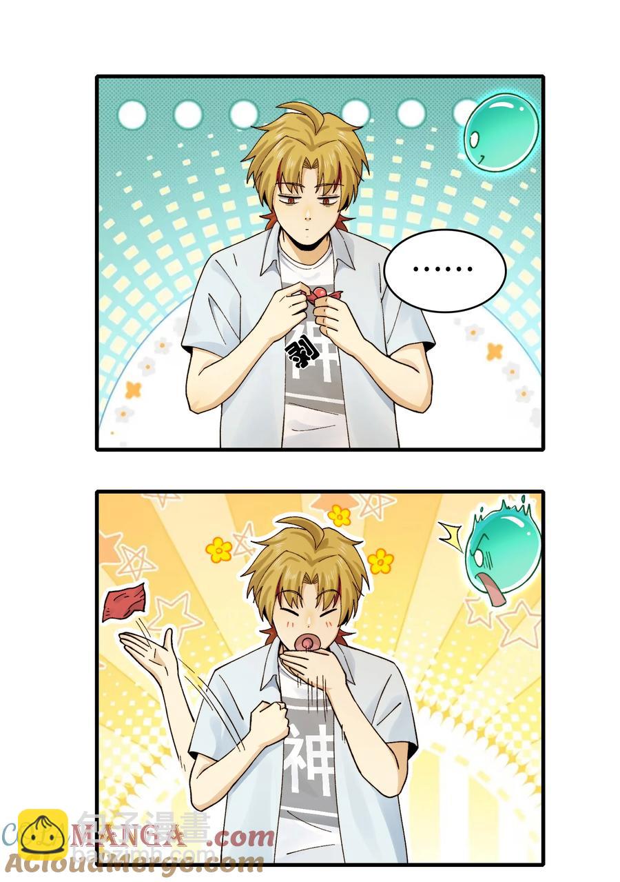 025- 创造现代医学奇迹(1/2)-第27话