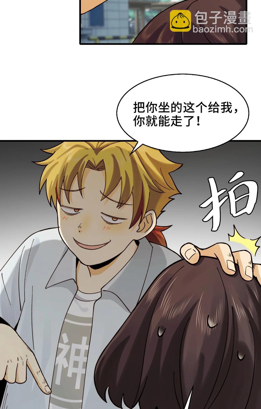 025- 创造现代医学奇迹(1/2)-第27话