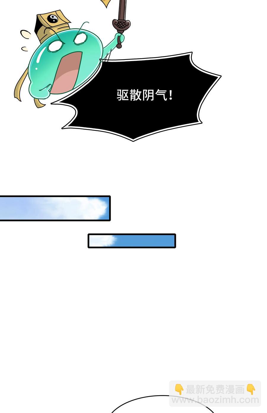 025- 创造现代医学奇迹(1/2)-第27话