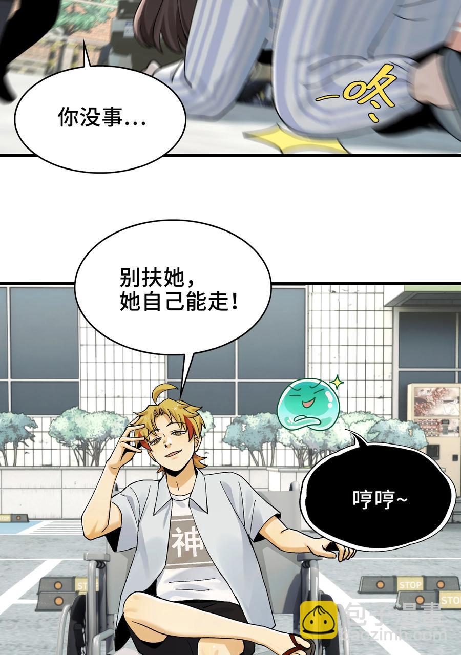 025- 创造现代医学奇迹(1/2)-第27话